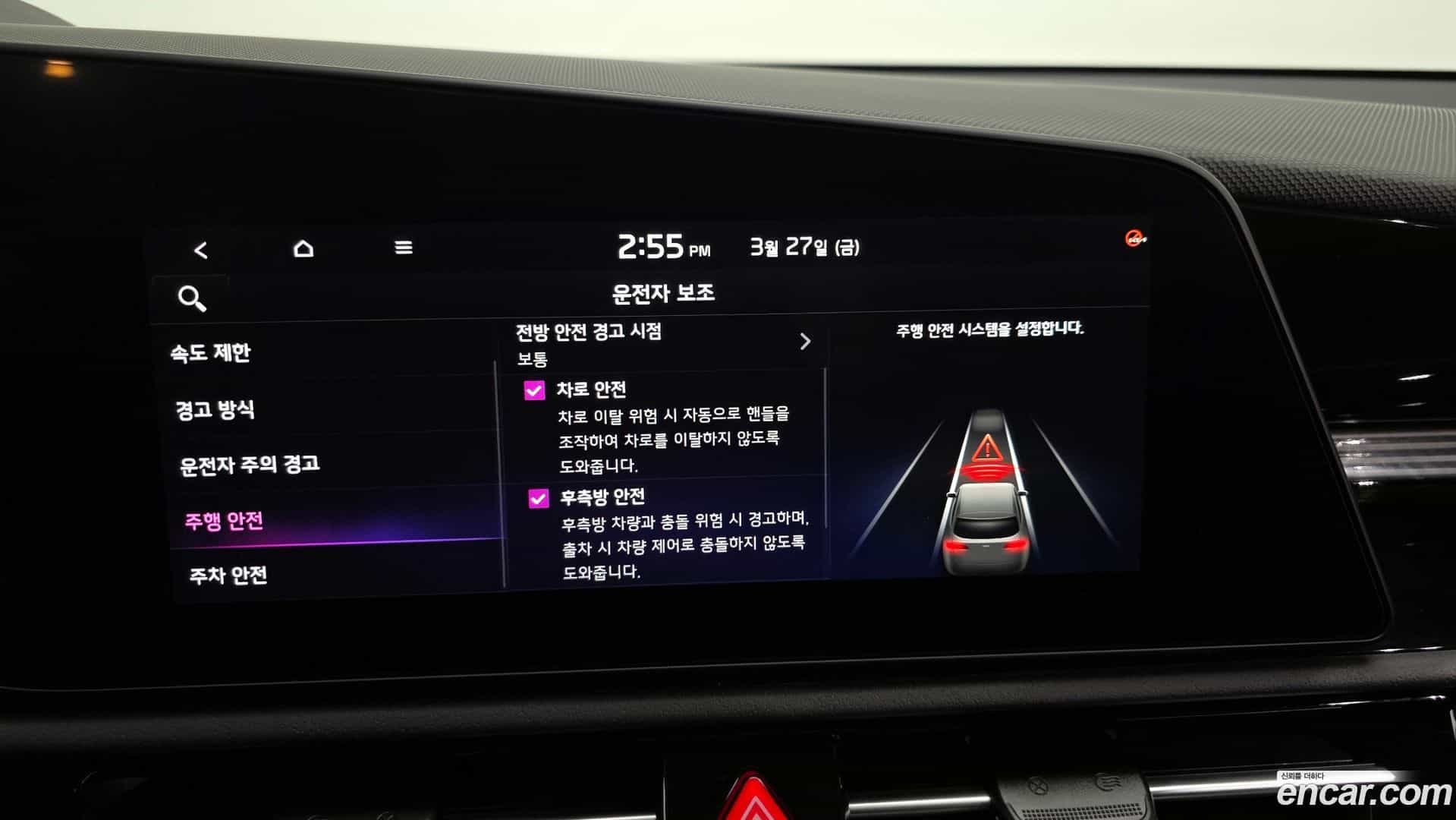 Niro Kia 2025.2-OPTION-020
