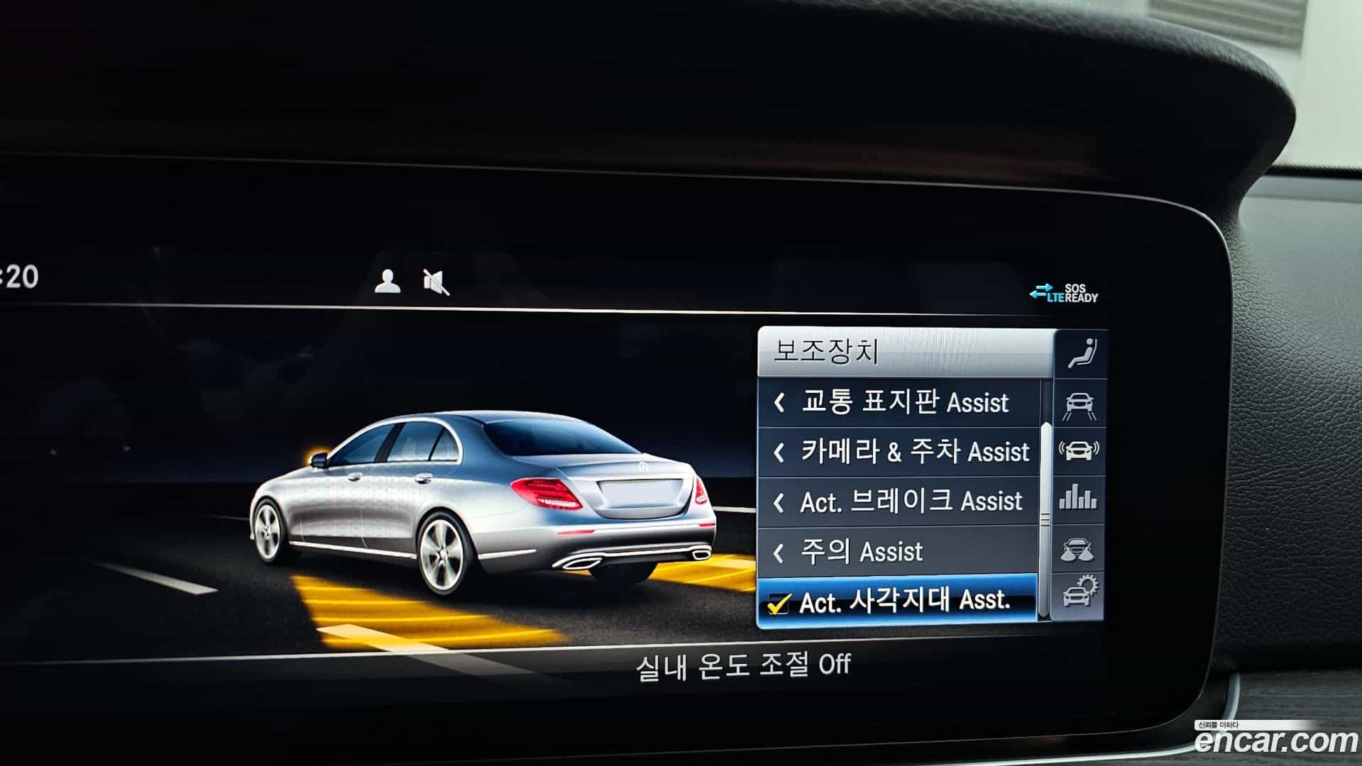 E-Class Mercedes-Benz 2020.3-OPTION-021