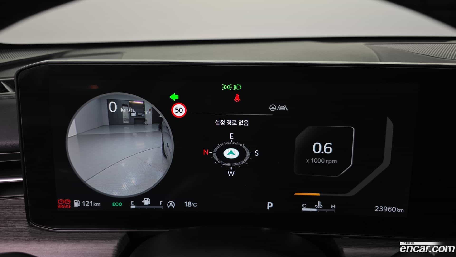 K5 Kia 2024.0-INNER-008