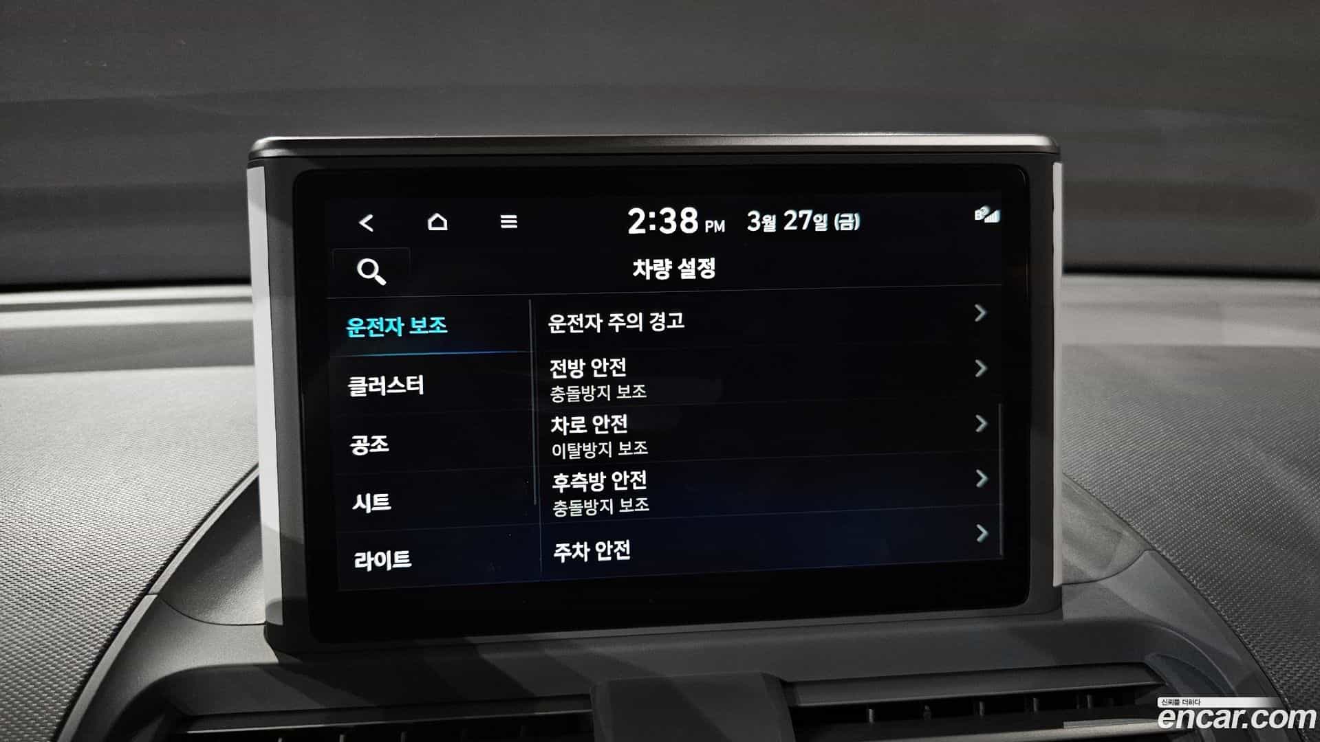 Casper Hyundai 2022.11-OPTION-019