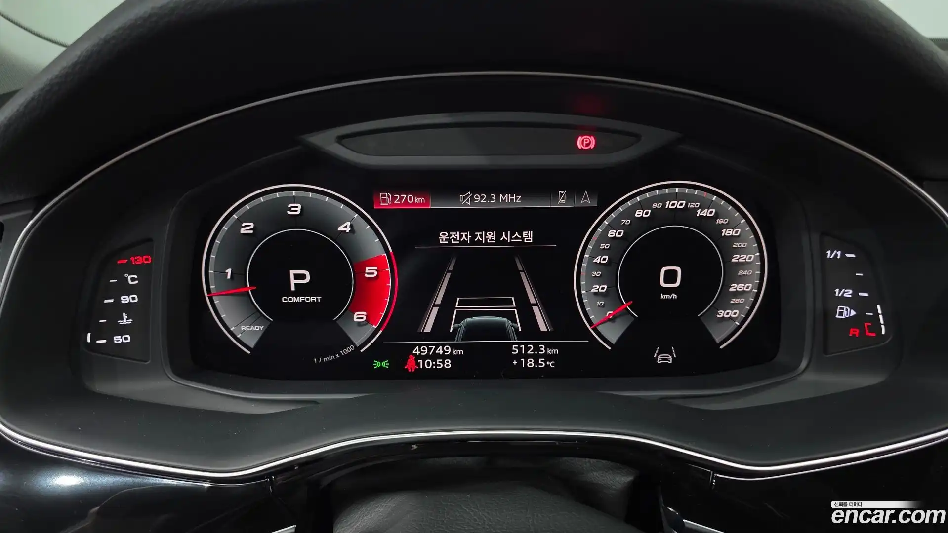 Q7 Audi 2021.2-INNER-008