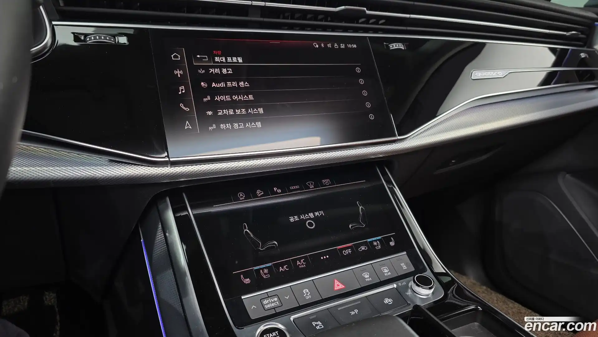 Q7 Audi 2021.2-OPTION-018