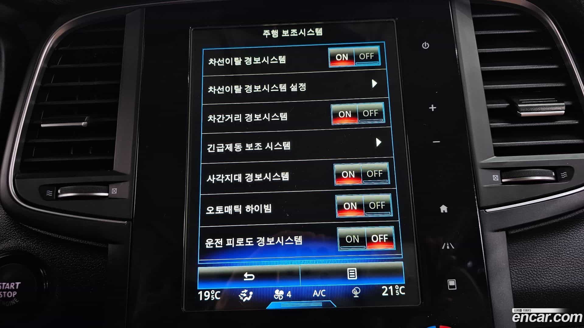 QM6 Renault Korea 2021.10-OPTION-020