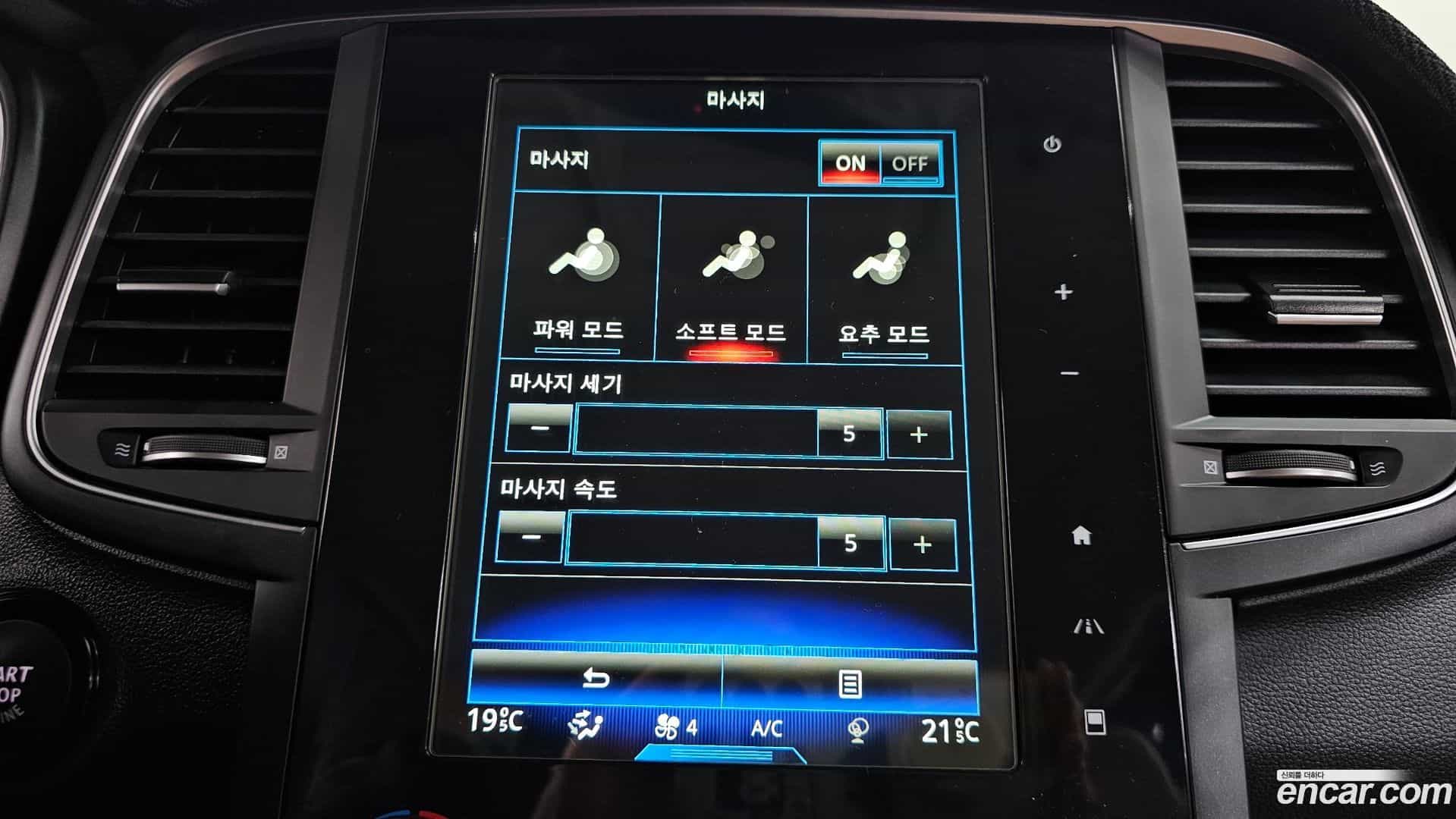 QM6 Renault Korea 2021.10-OPTION-021