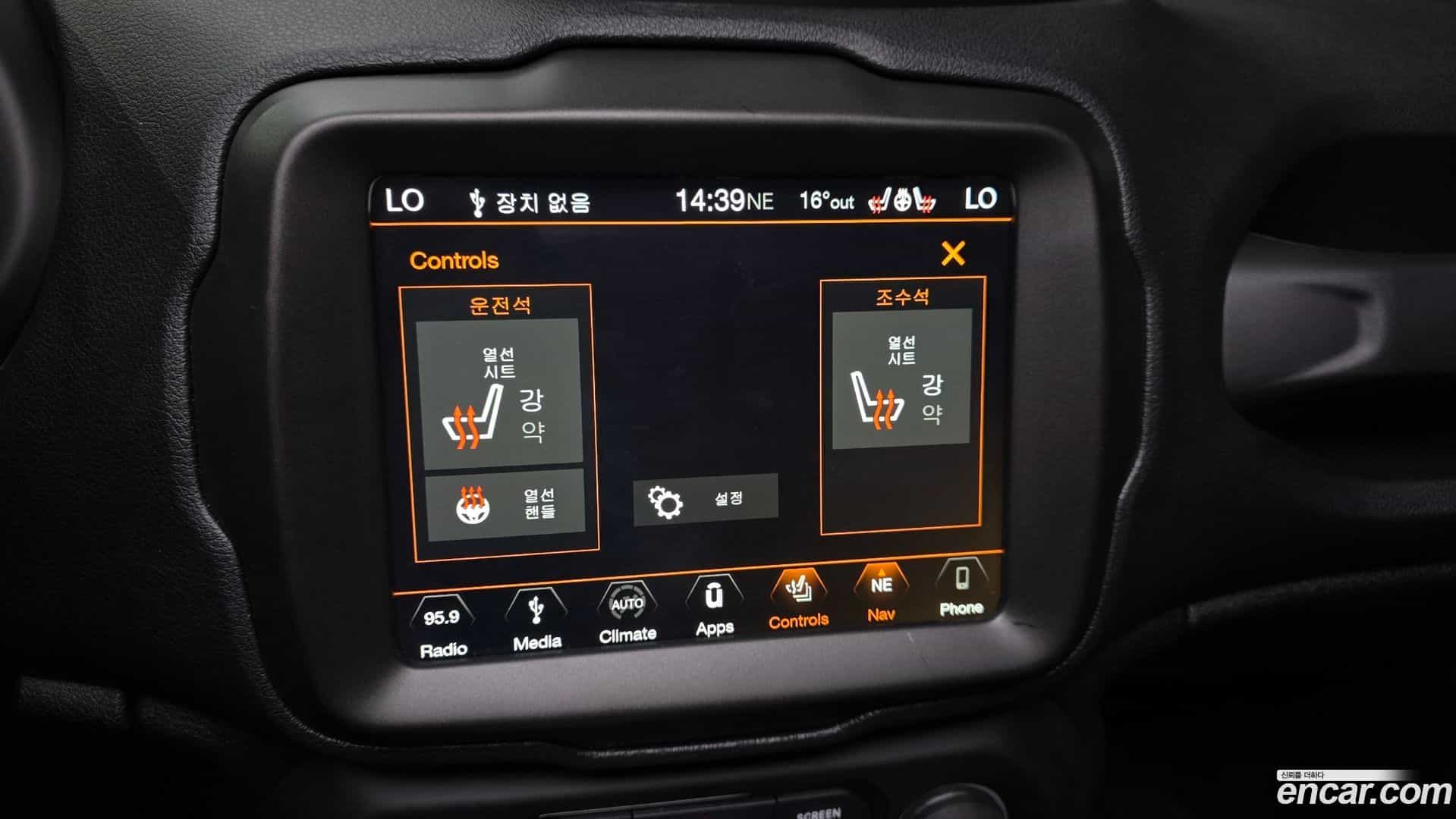 Renegade Jeep 2019.5-OPTION-021