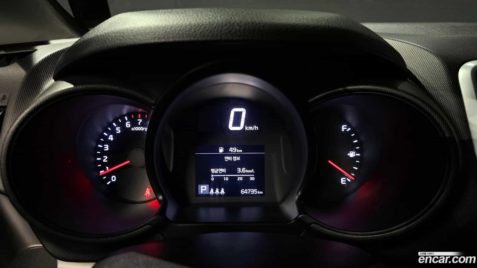 RAY Kia 2021.9-INNER-008