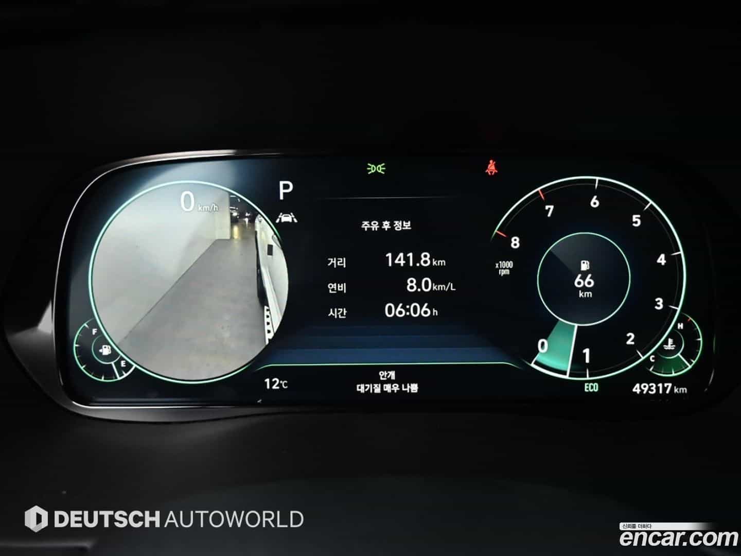 Palisade Hyundai 2021.5-INNER-008