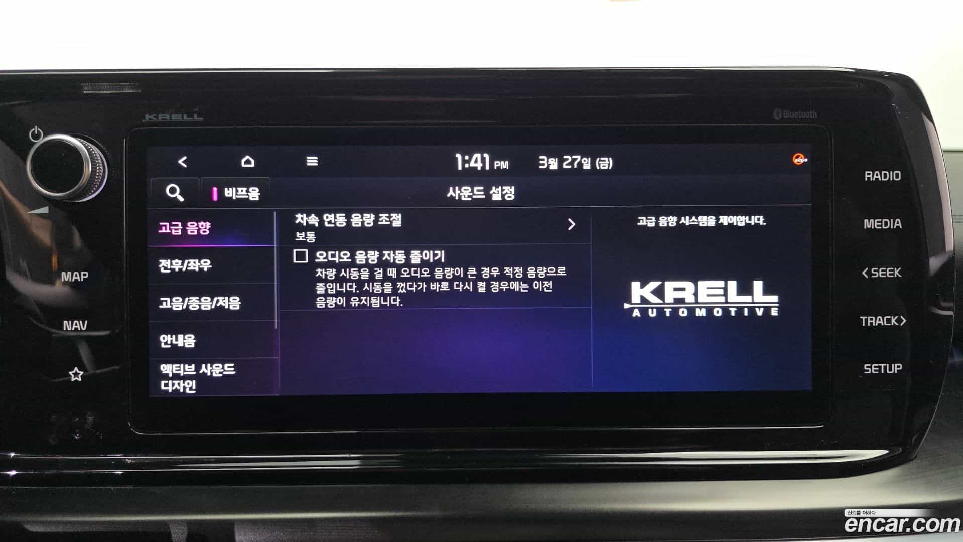 K5 Kia 2023.11-OPTION-022