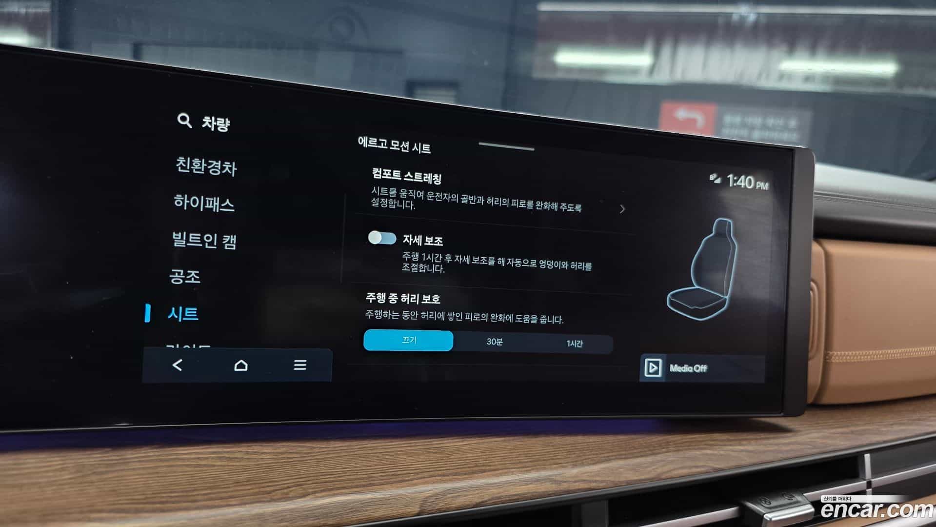 Santafe Hyundai 2023.9-OPTION-019