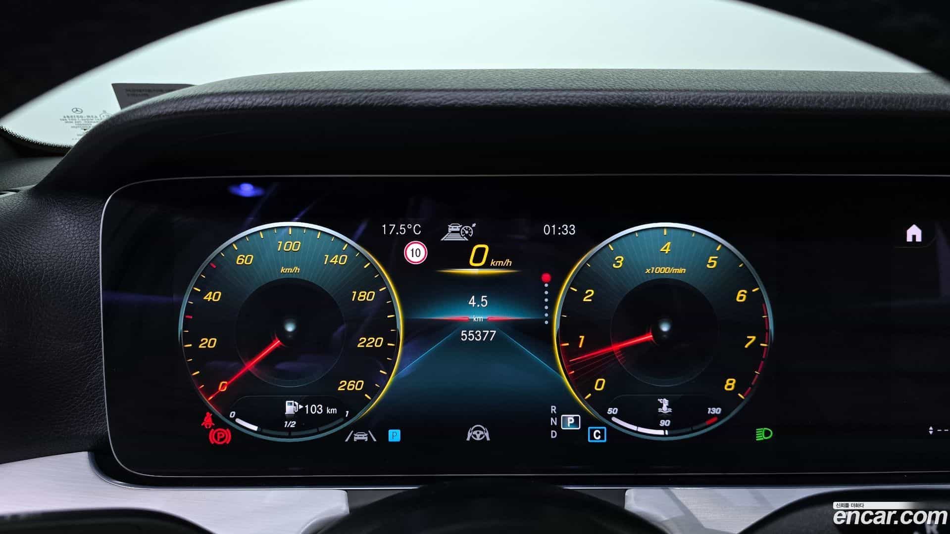 E-Class Mercedes-Benz 2020.11-INNER-008