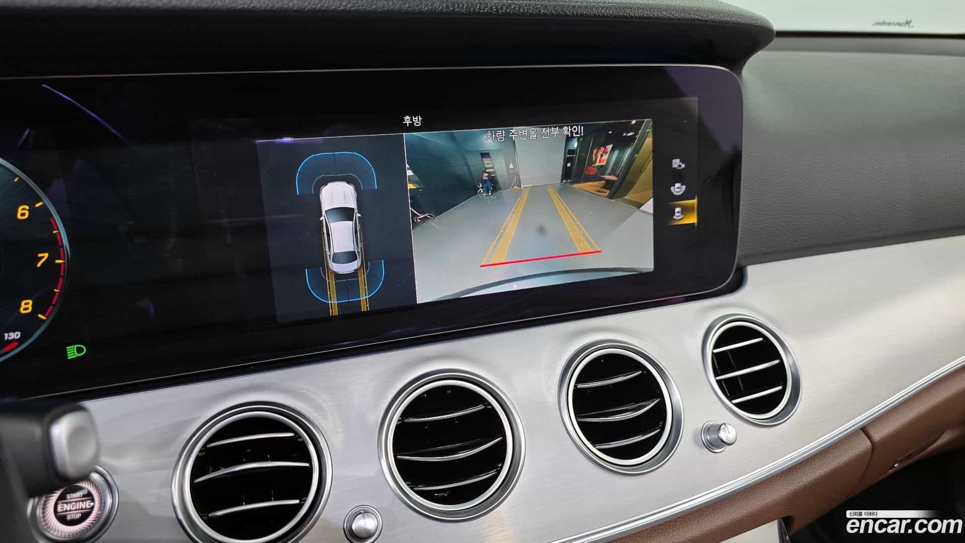 E-Class Mercedes-Benz 2020.11-OPTION-019
