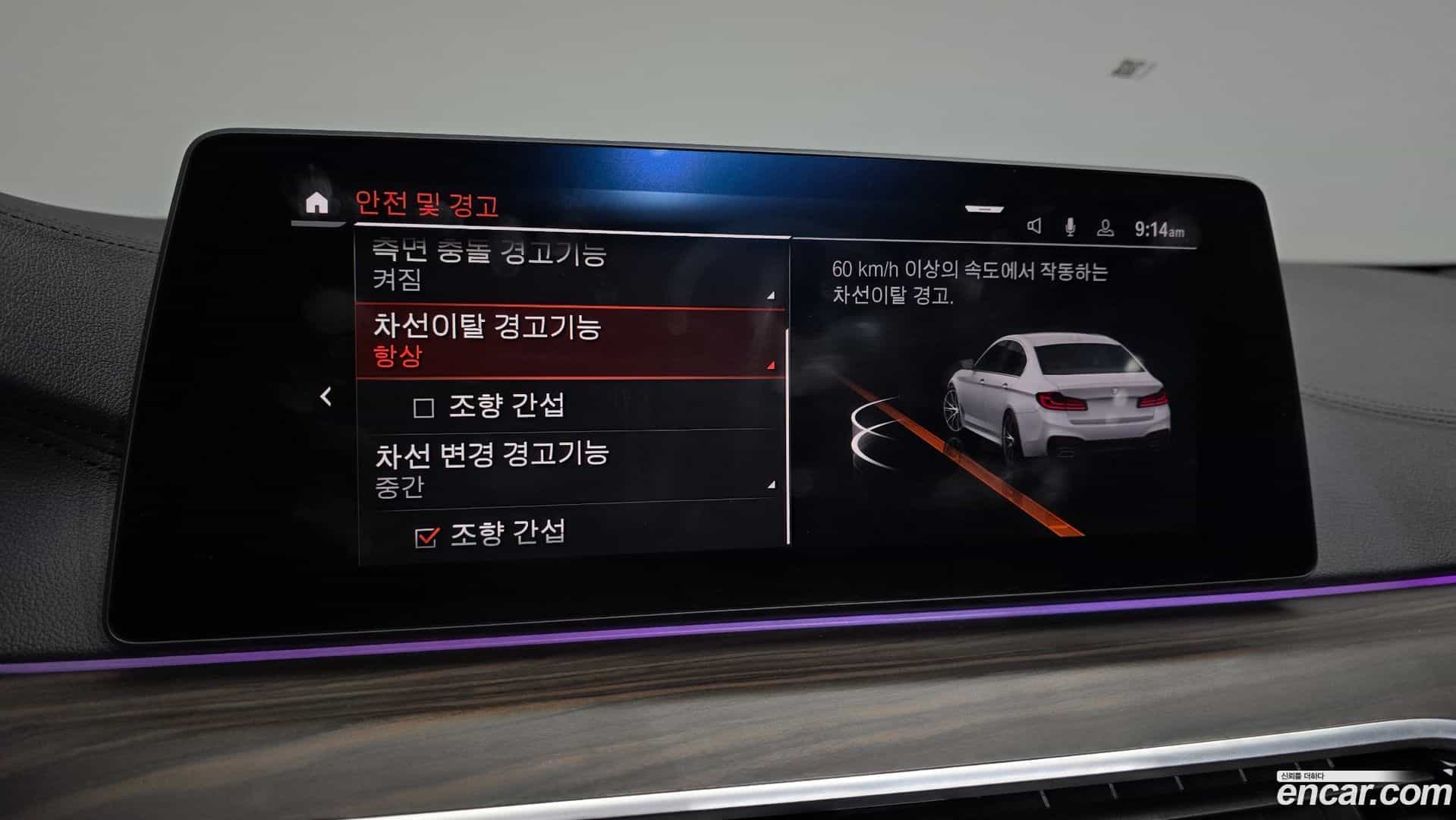 5-Series BMW 2019.11-OPTION-021