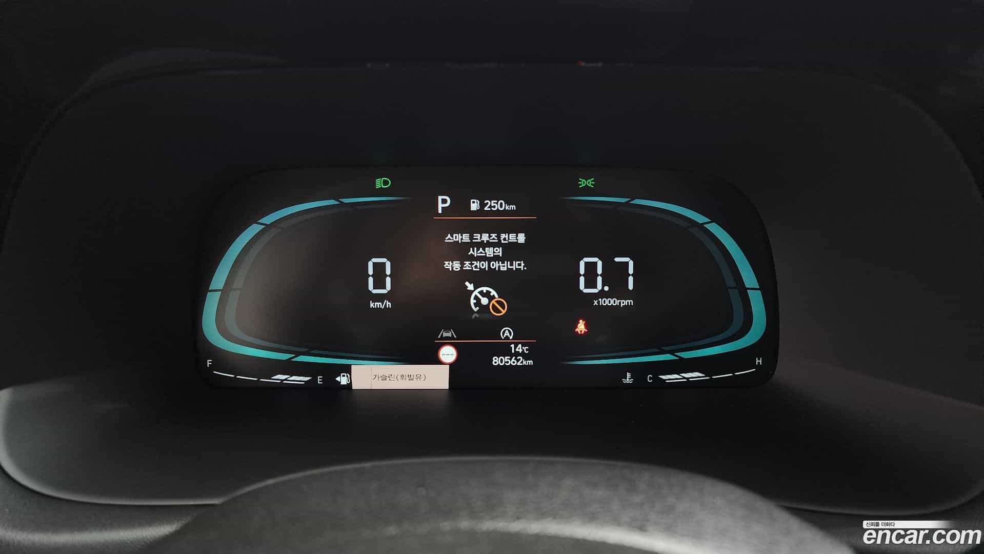 Palisade Hyundai 2022.5-INNER-008