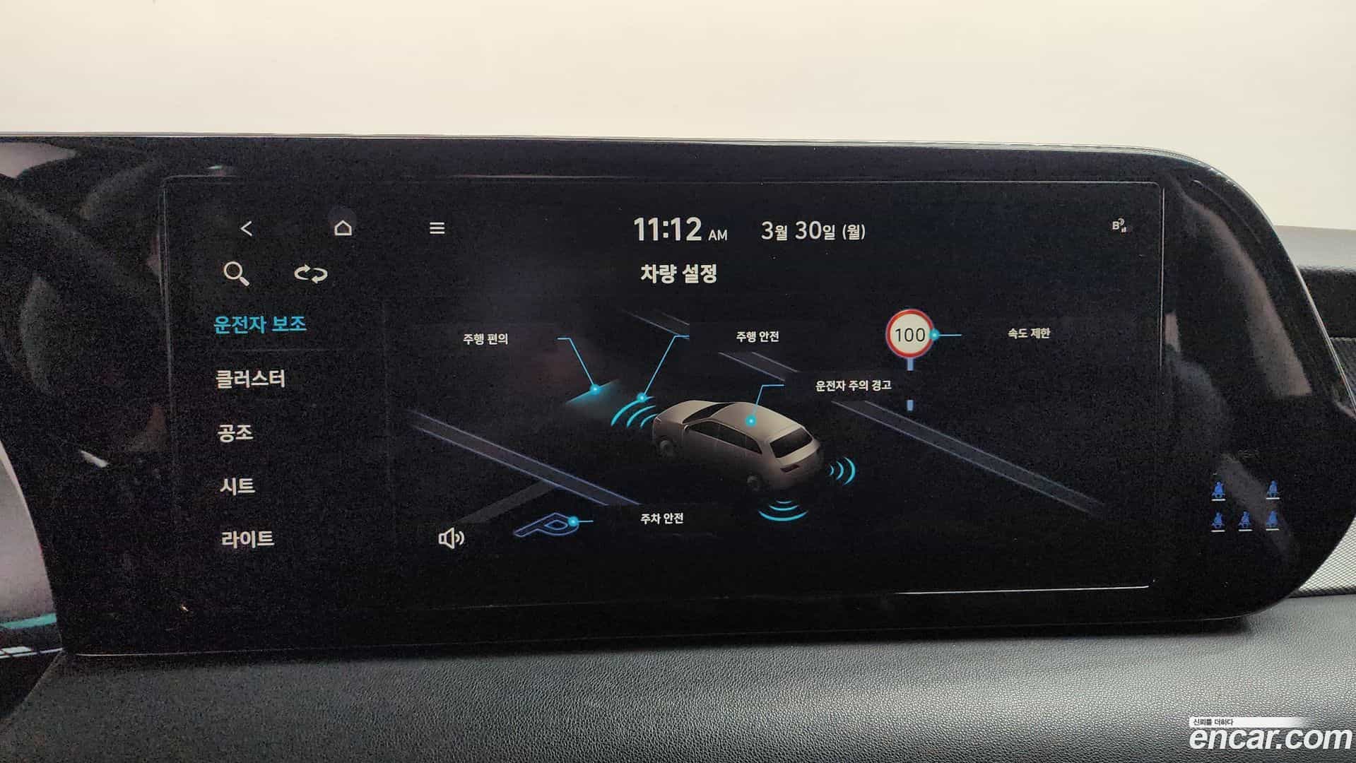 Palisade Hyundai 2022.5-OPTION-023
