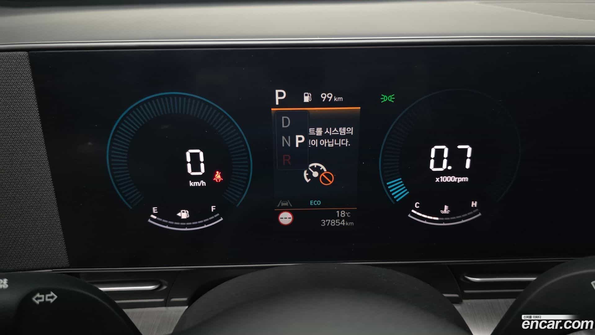 Kona Hyundai 2023.1-INNER-008