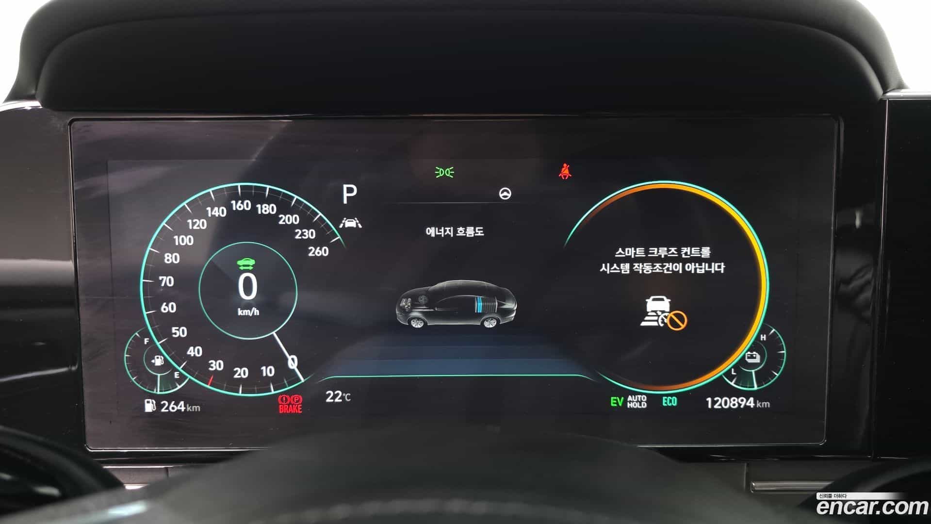Grandeur Hyundai 2020.5-INNER-008
