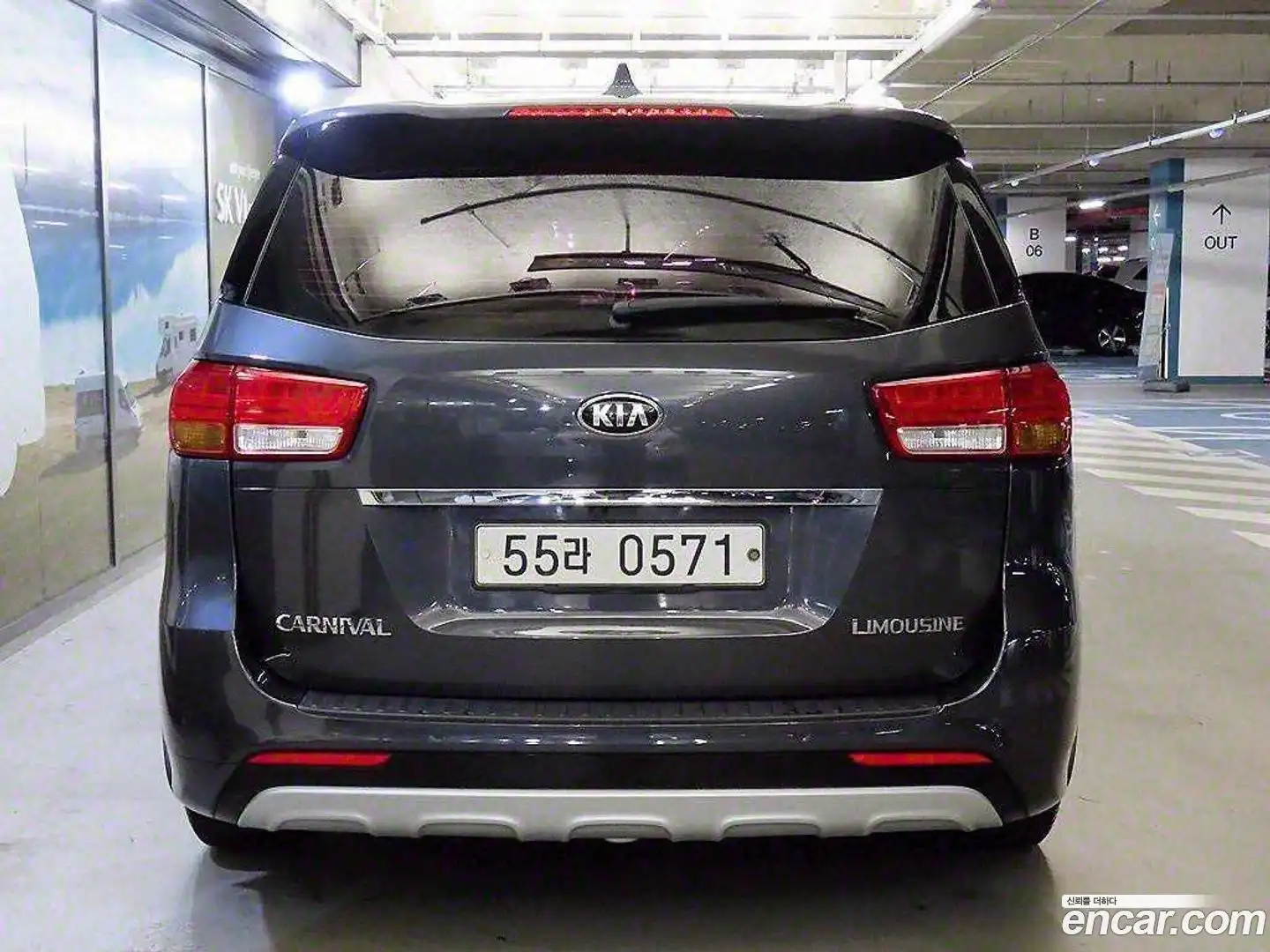 Canival Kia 2015.10-OUTER-005