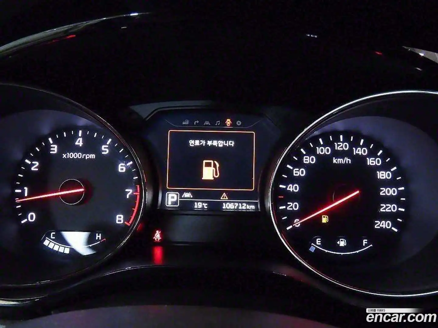 Canival Kia 2015.10-INNER-009