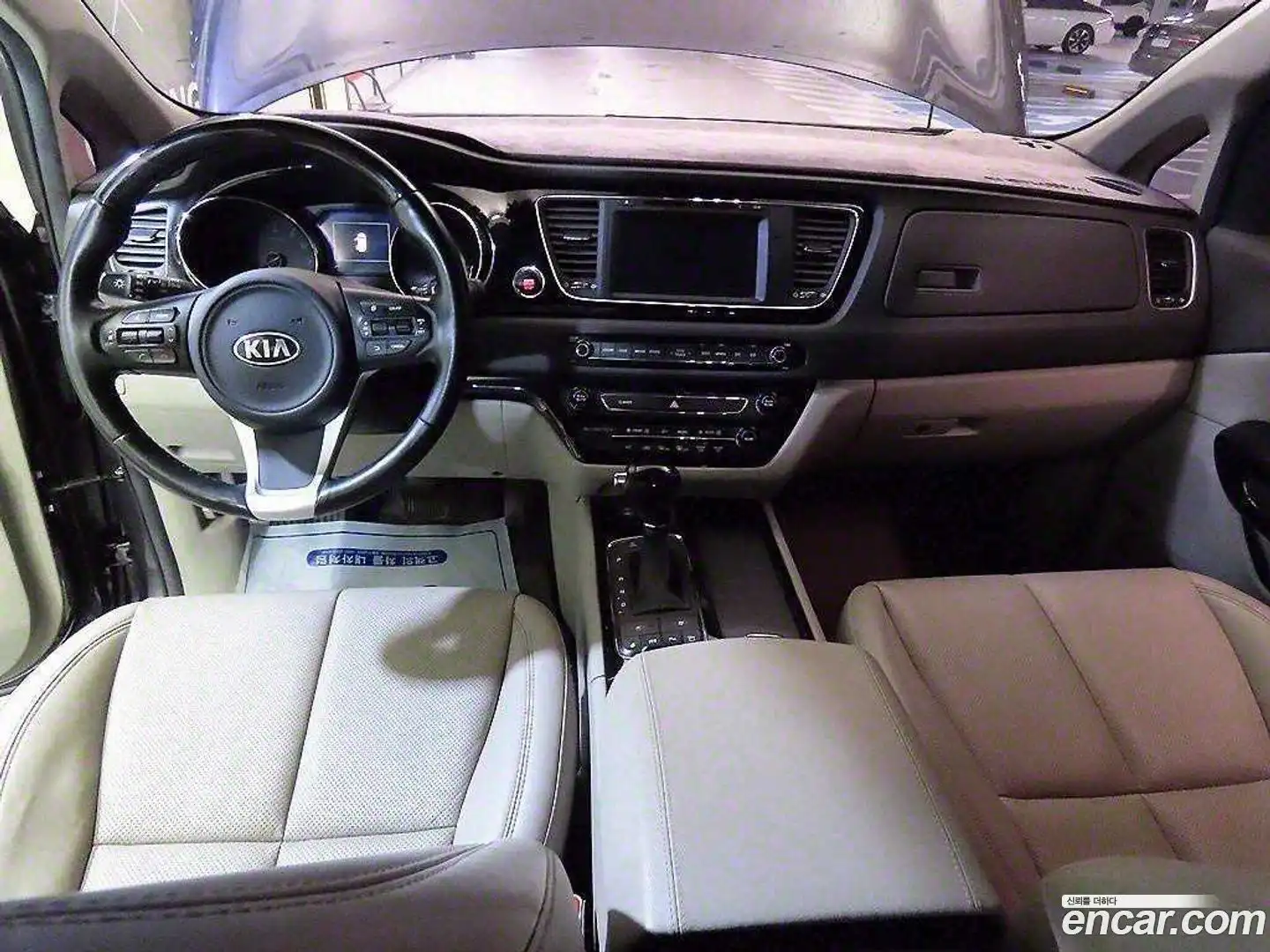 Canival Kia 2015.10-INNER-010