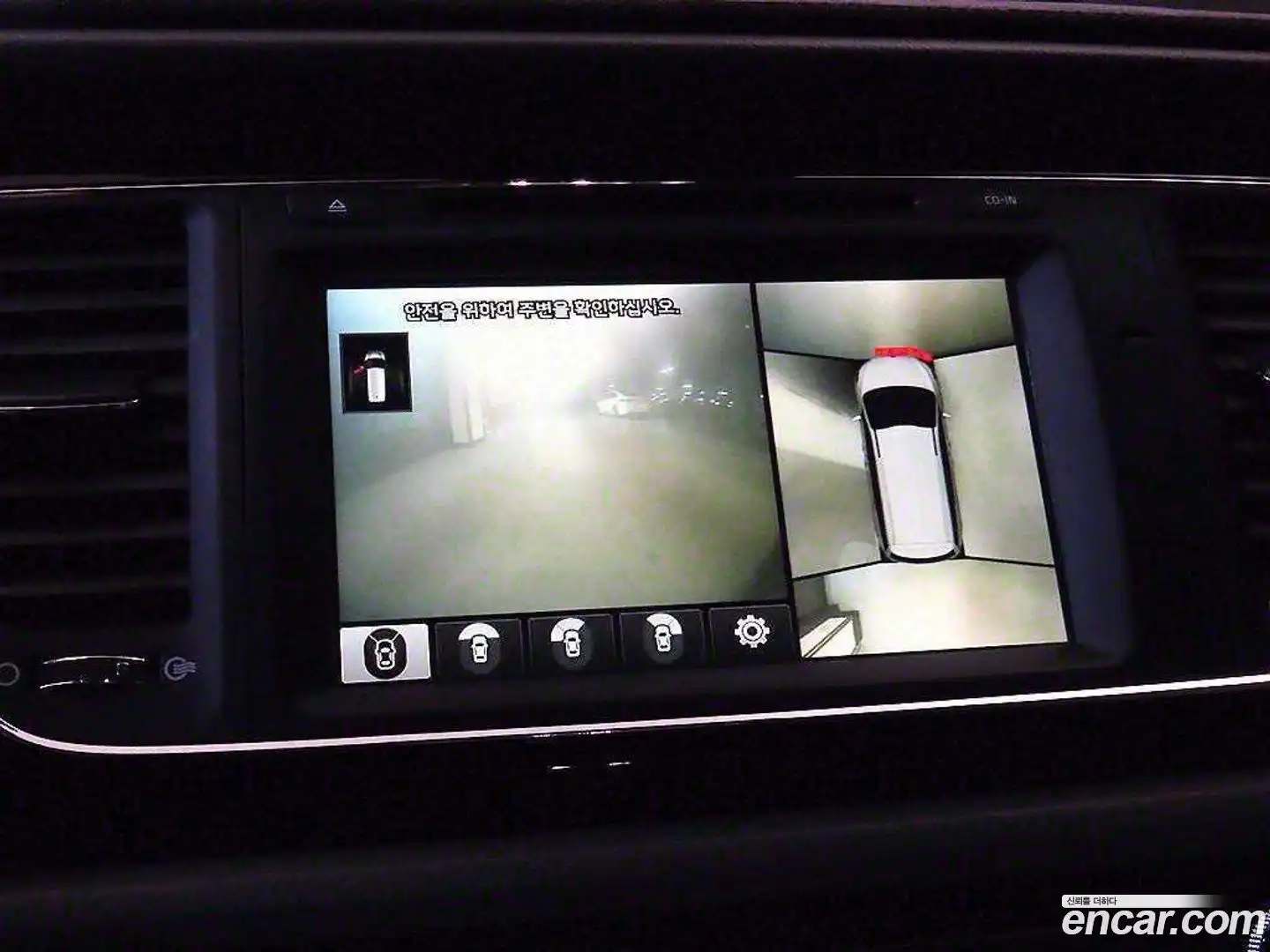 Canival Kia 2015.10-OPTION-019