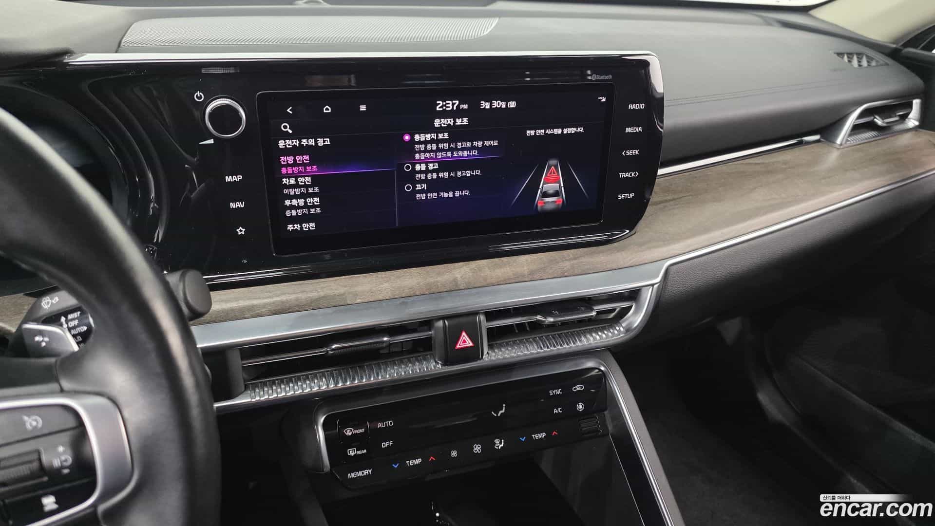 K5 Kia 2021.7-OPTION-018