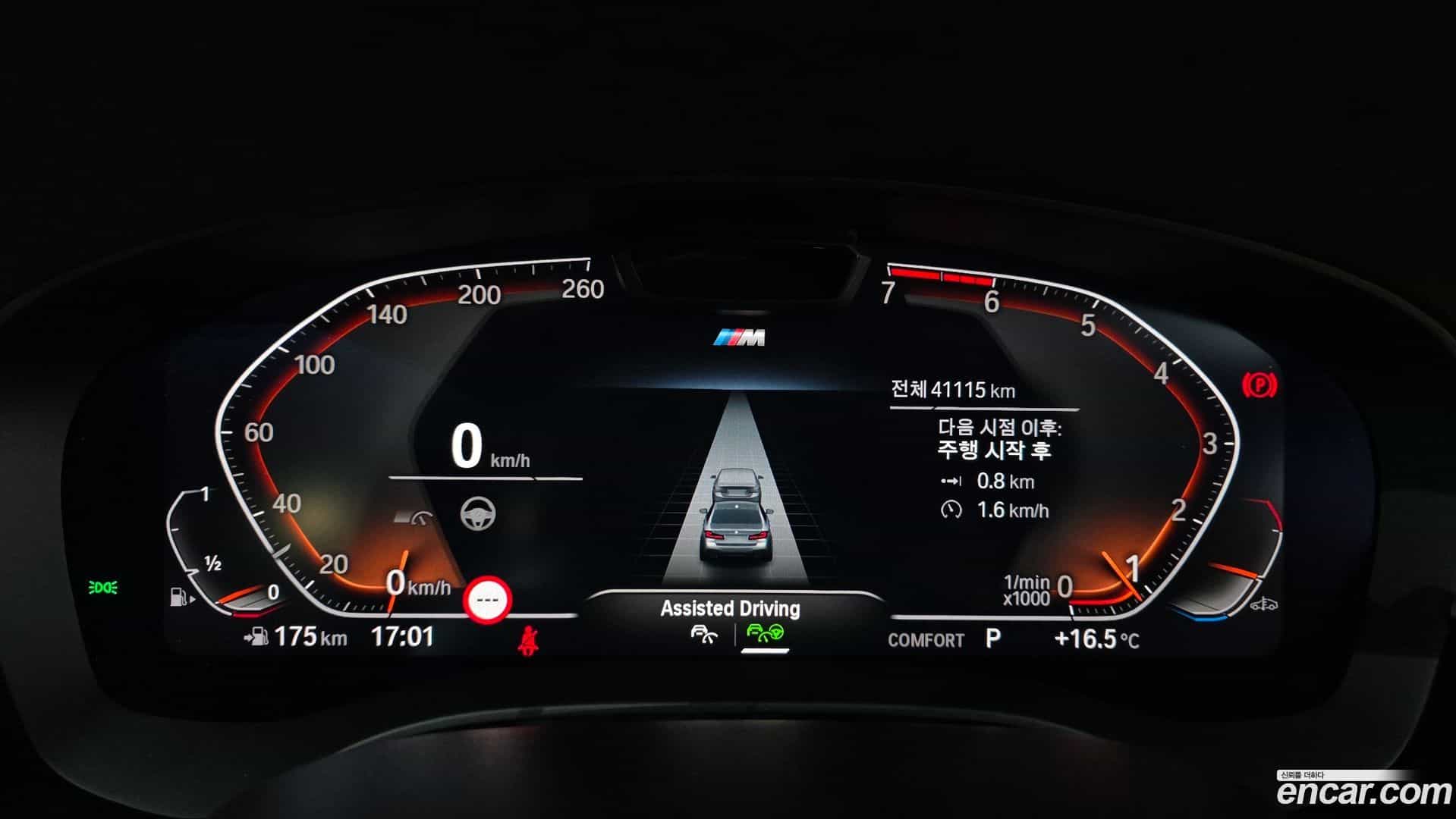 5-Series BMW 2023.0-INNER-008