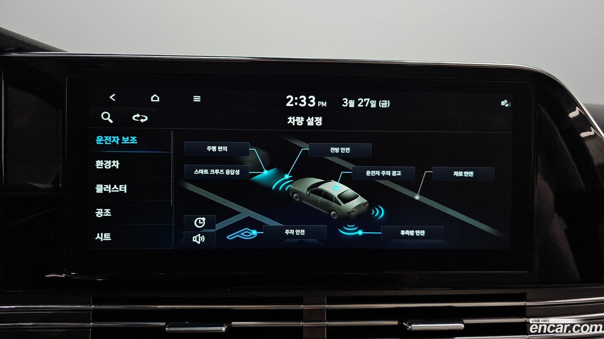 Main__Slider__Photo:Grandeur Hyundai 2021.9-15