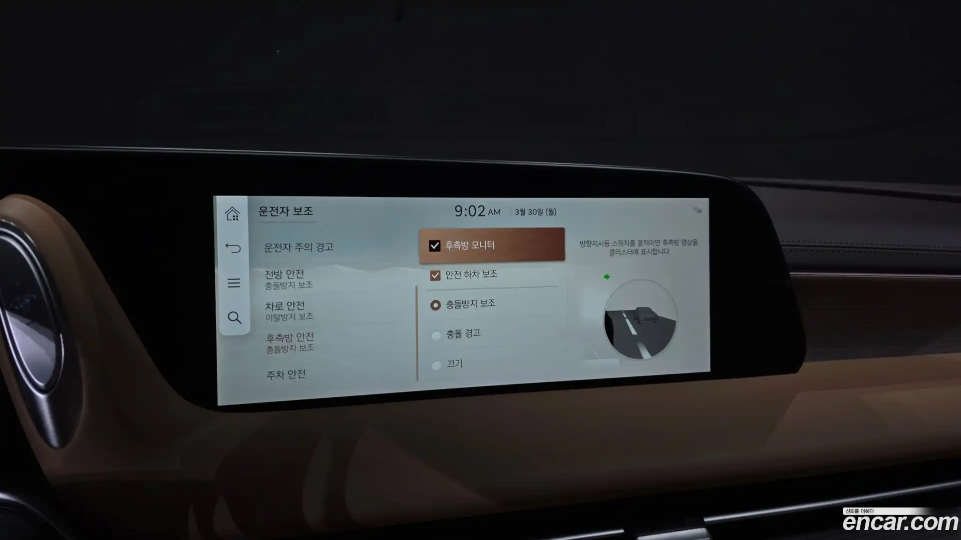G90 Genesis 2022.7-OPTION-020