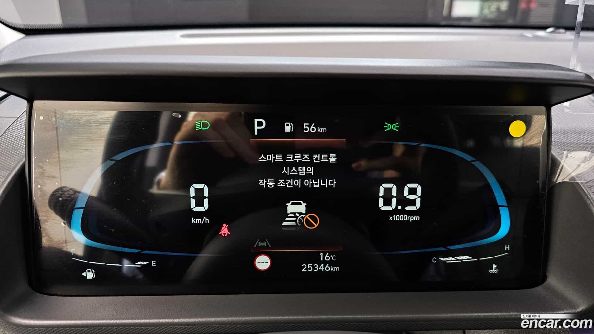Casper Hyundai 2023.0-INNER-008