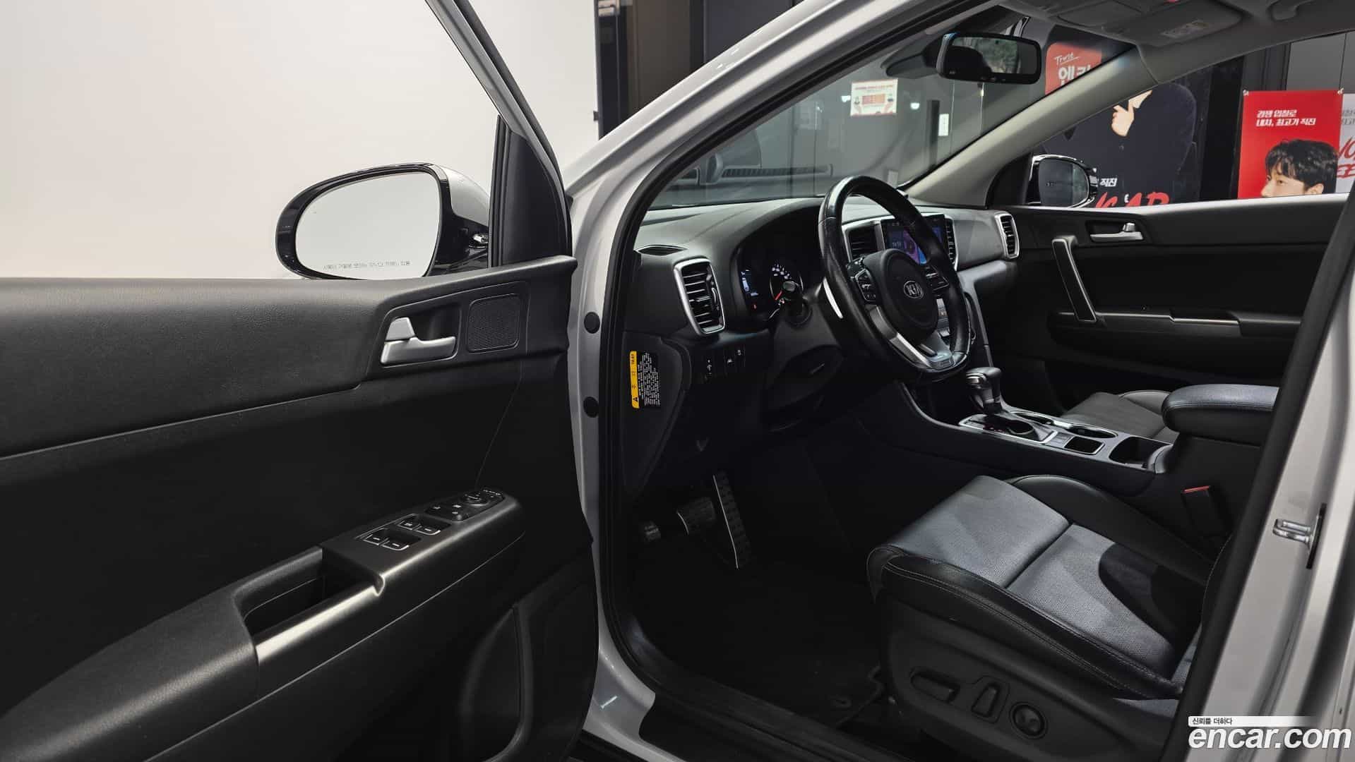 Sportage Kia 2020.8-INNER-010