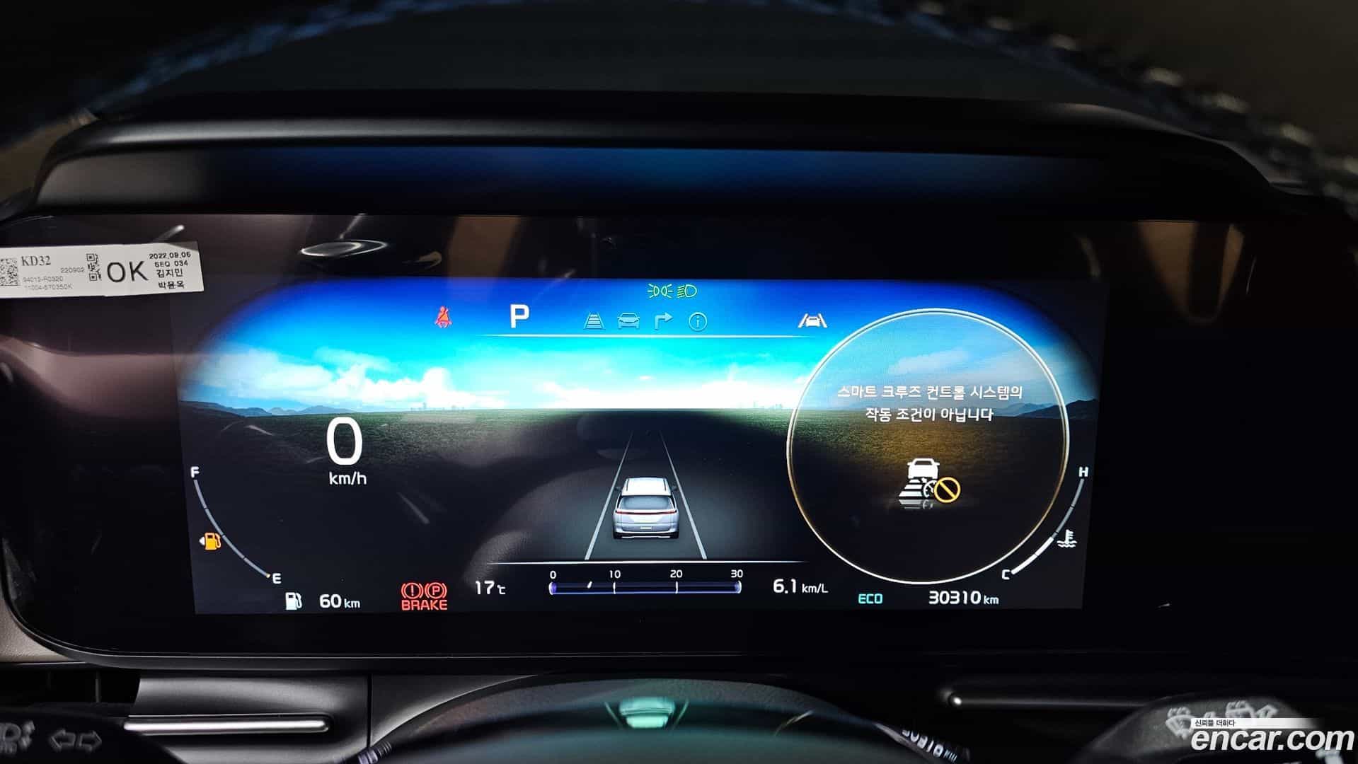 Canival Kia 2022.10-INNER-008