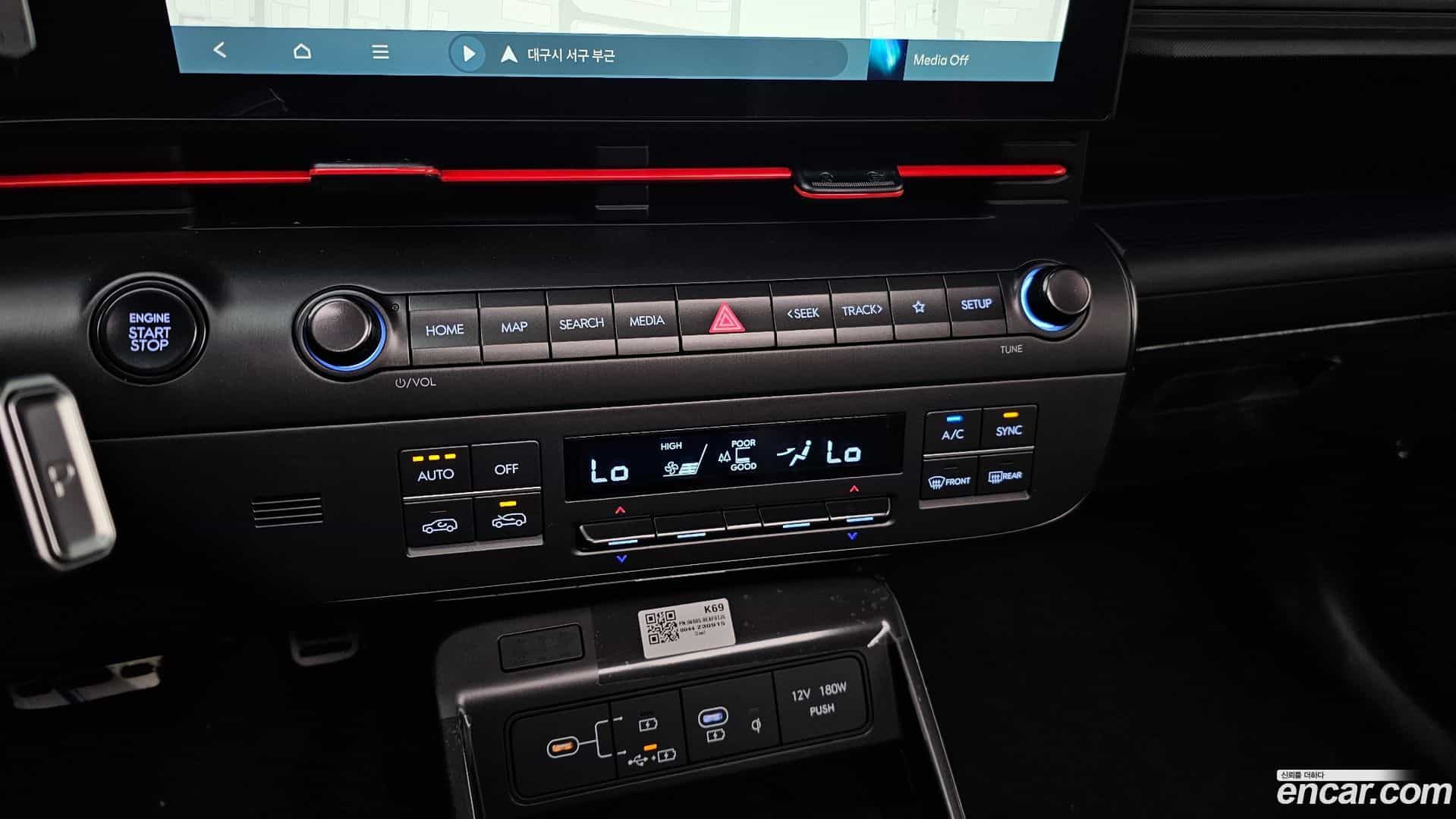 Kona Hyundai 2023.8-OPTION-024