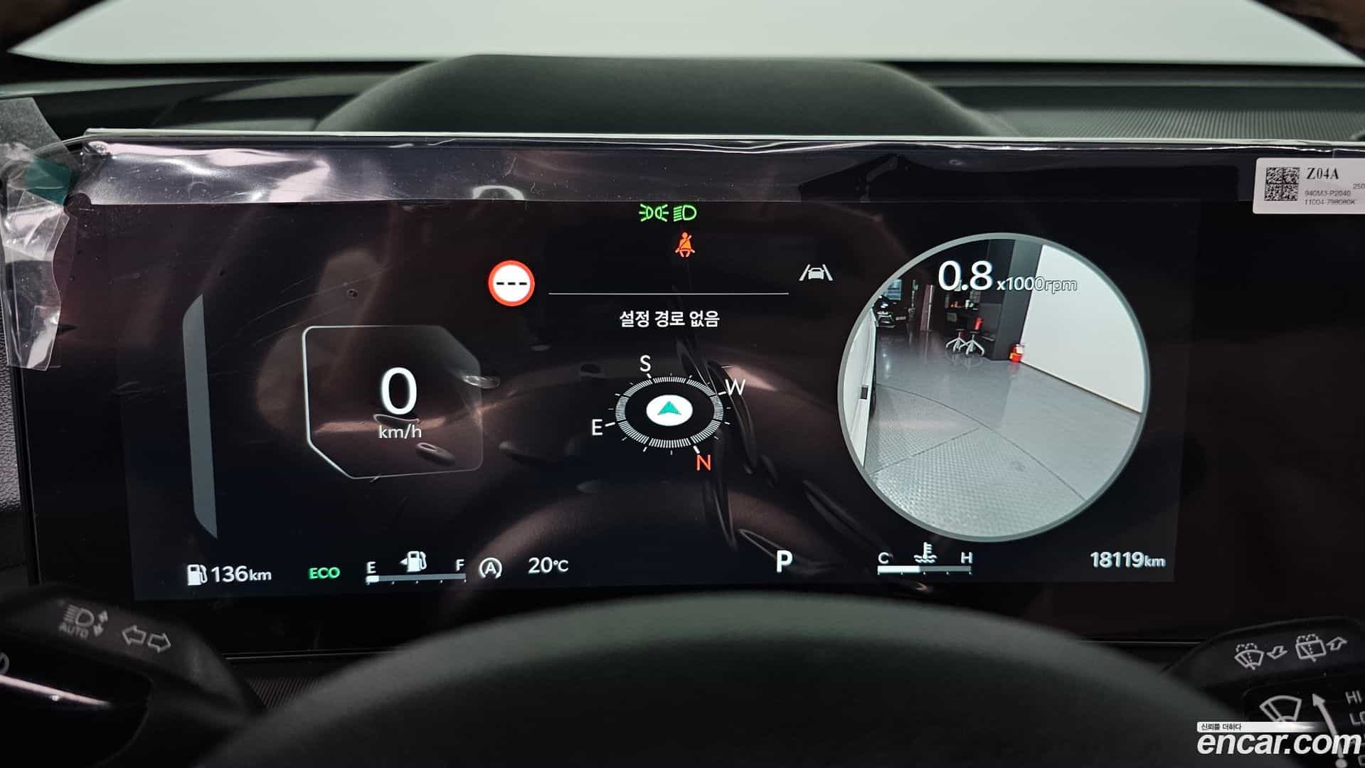 Sorento Kia 2025.1-INNER-008