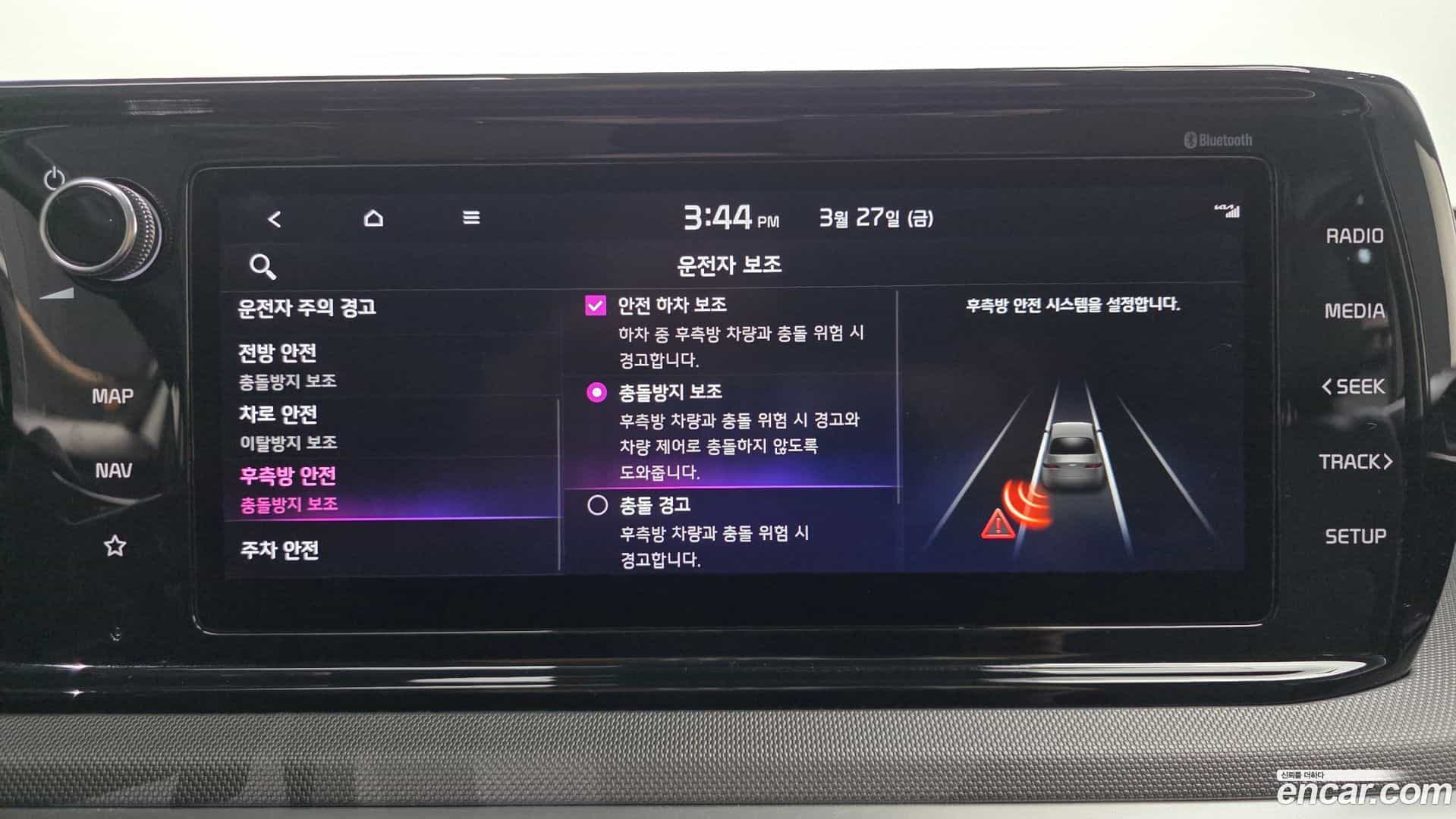 K5 Kia 2021.3-OPTION-020