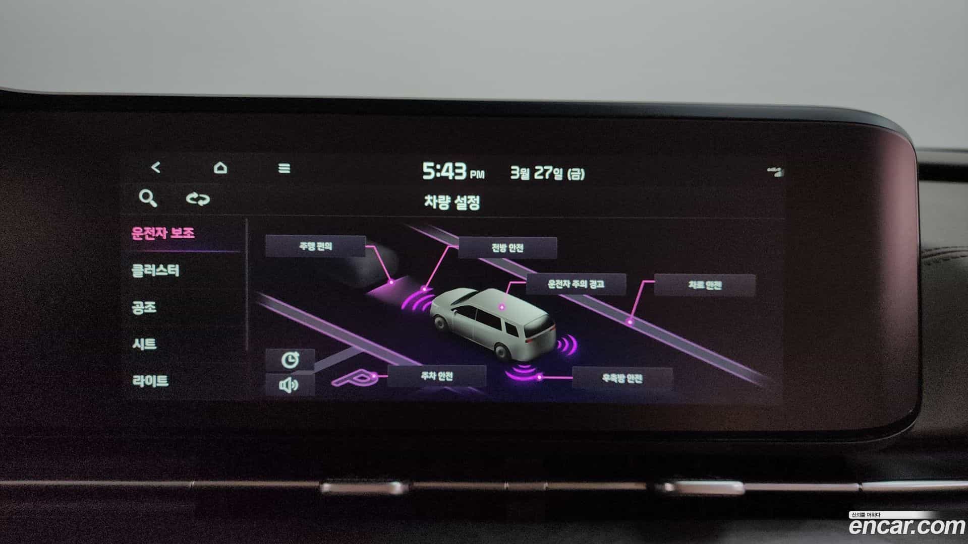 Canival Kia 2023.7-OPTION-020