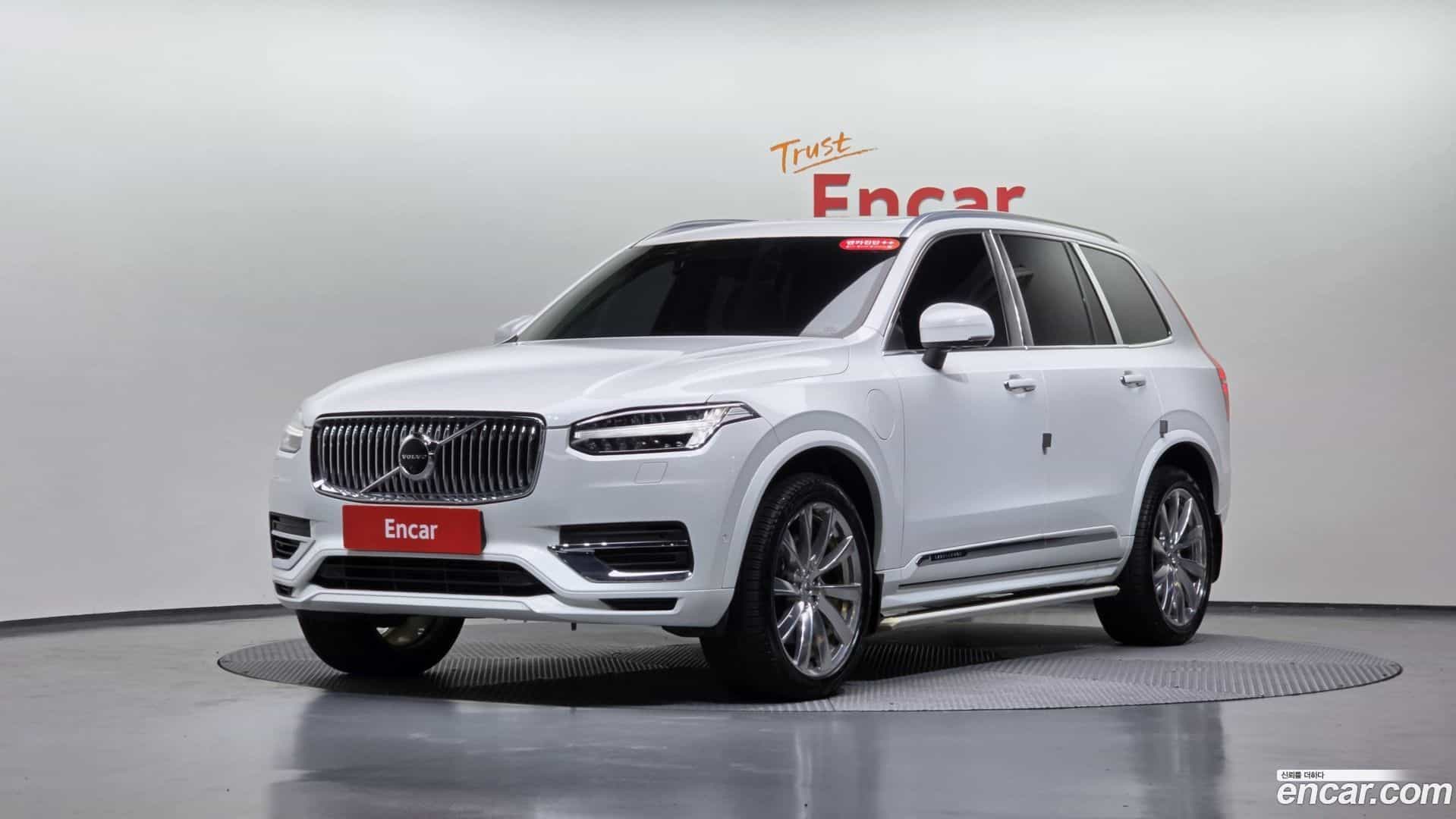 XC90 Volvo 2020.0-THUMBNAIL-011
