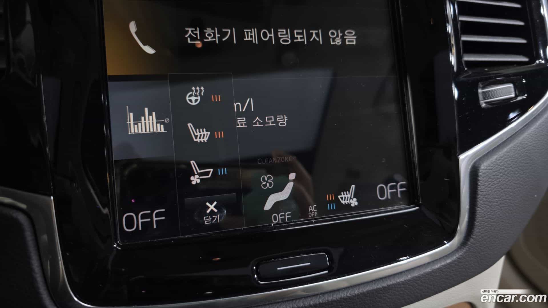 XC90 Volvo 2020.0-OPTION-023