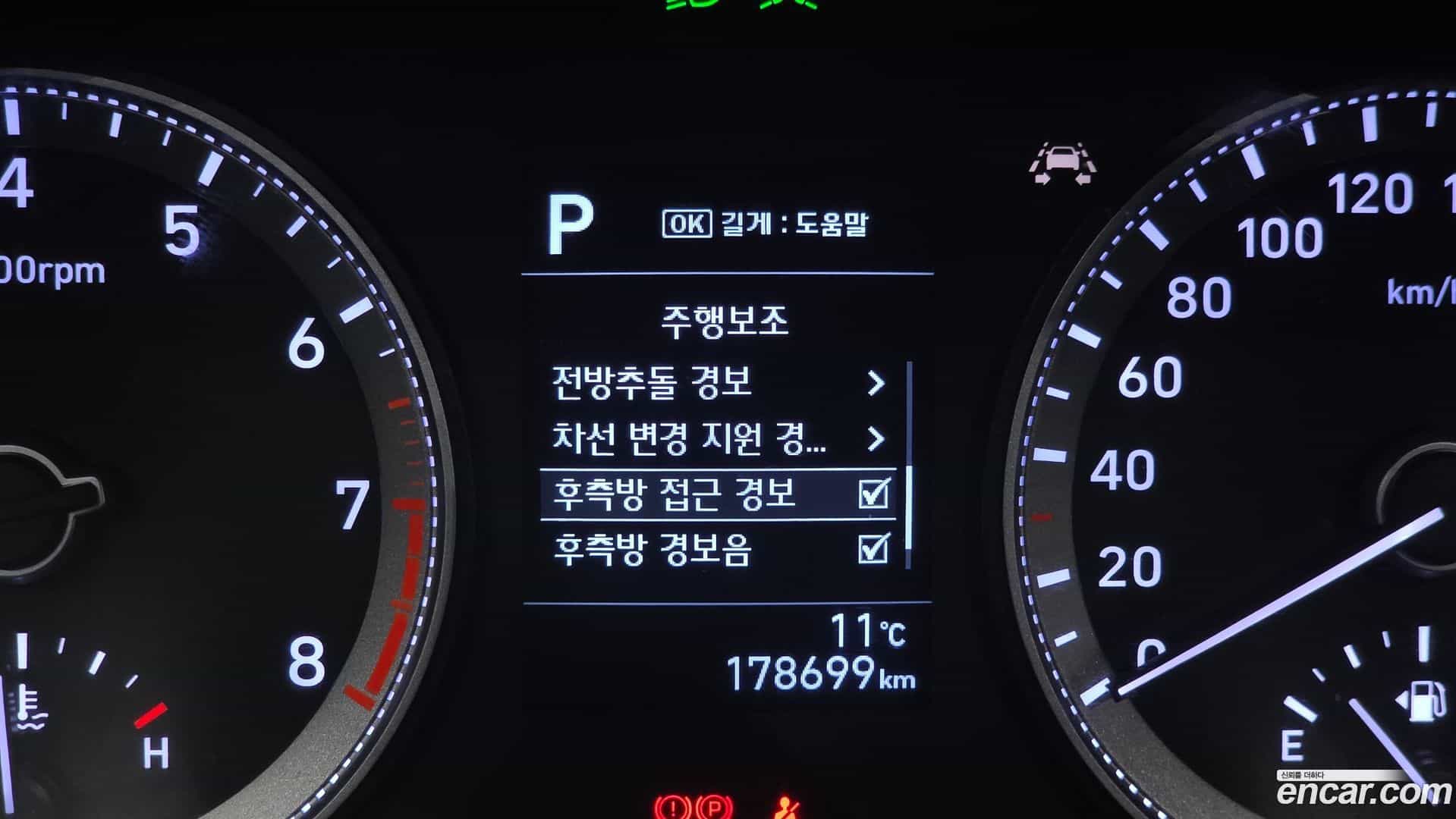 Grandeur Hyundai 2017.2-OPTION-020