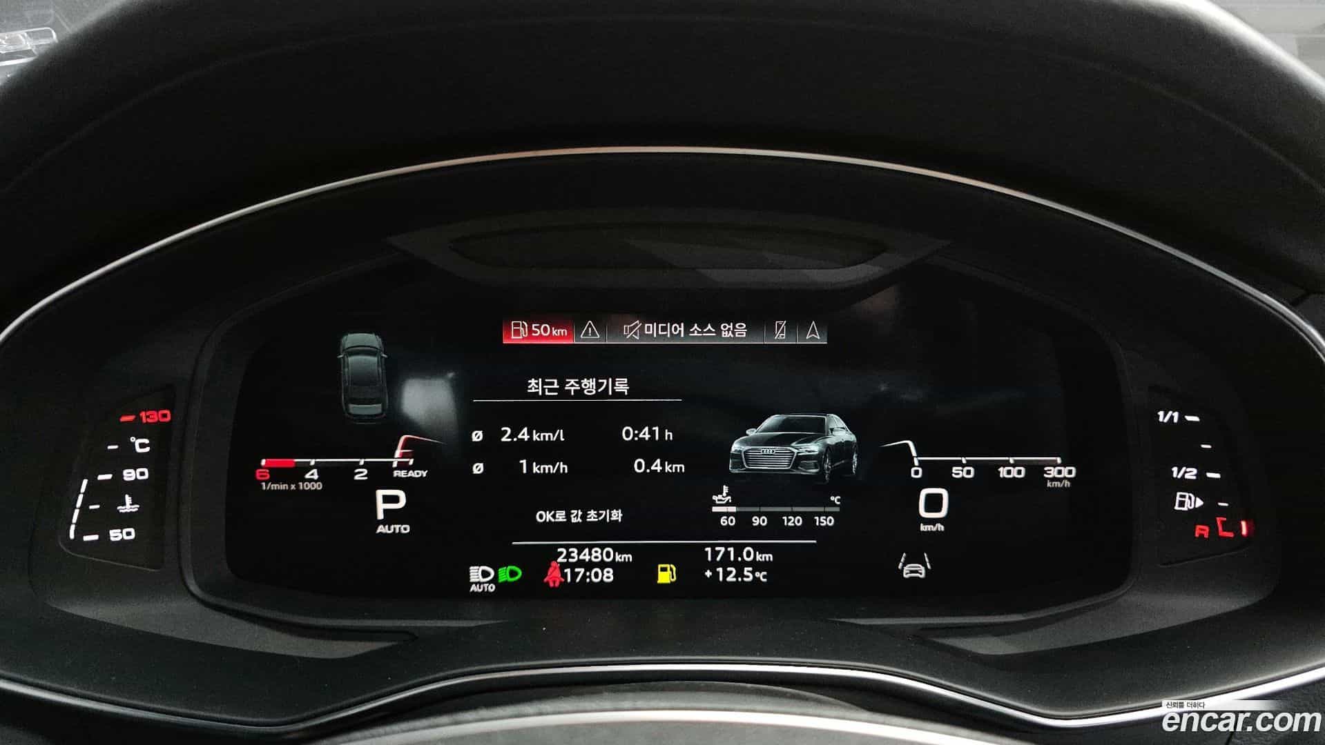 A6 Audi 2023.10-INNER-008