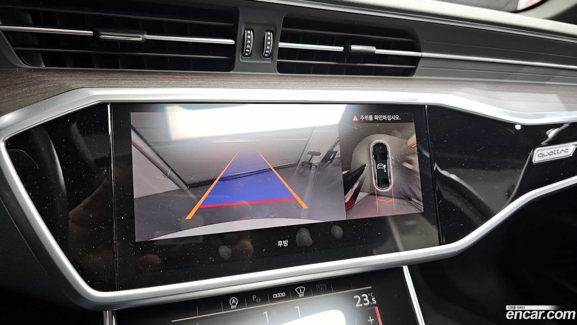 A6 Audi 2023.10-OPTION-021