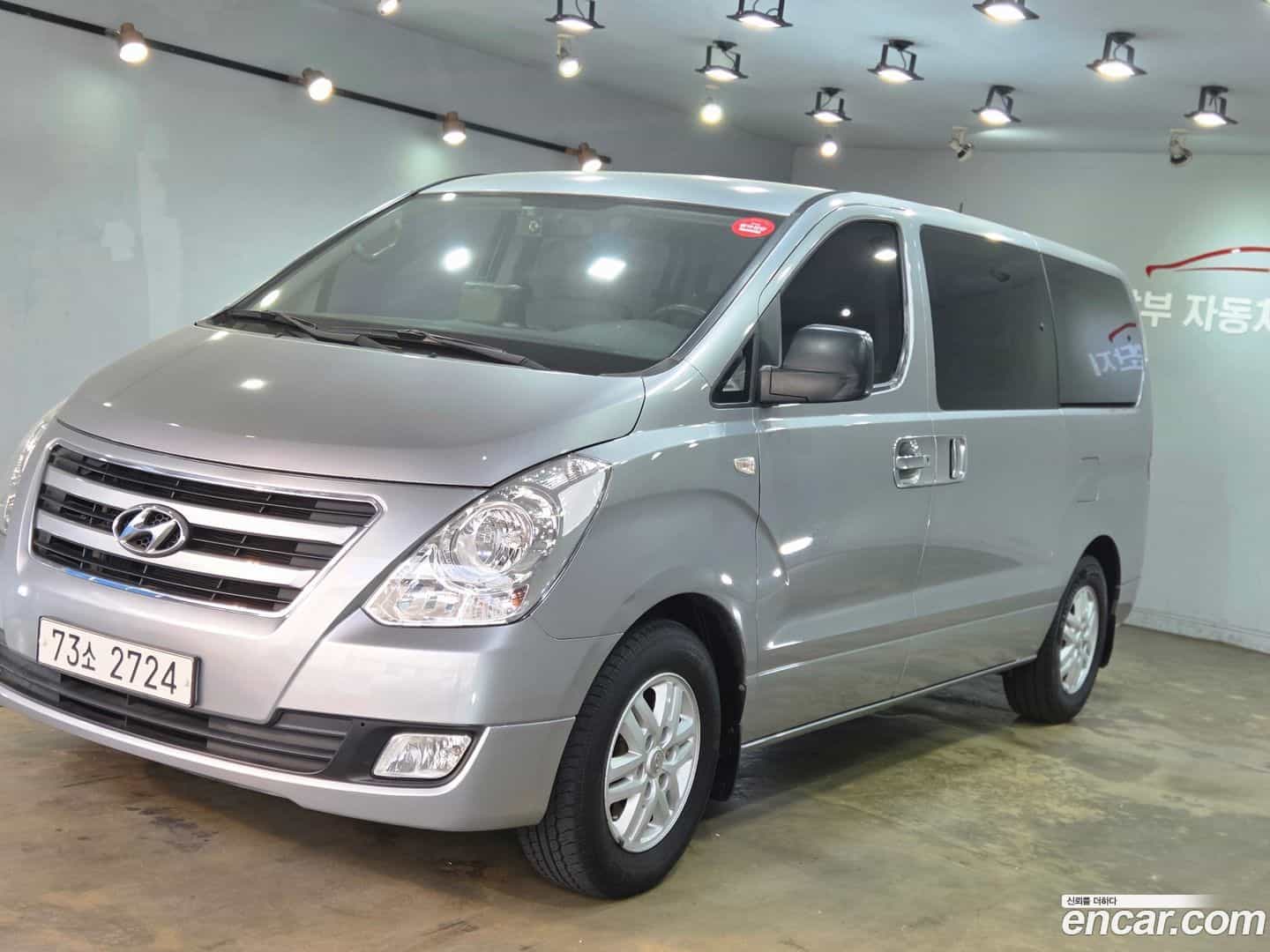 Starex Hyundai 2017.3-OUTER-002