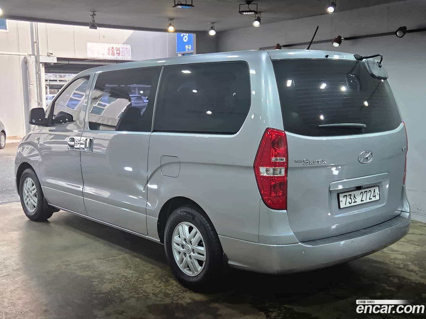 Starex Hyundai 2017.3-OUTER-004