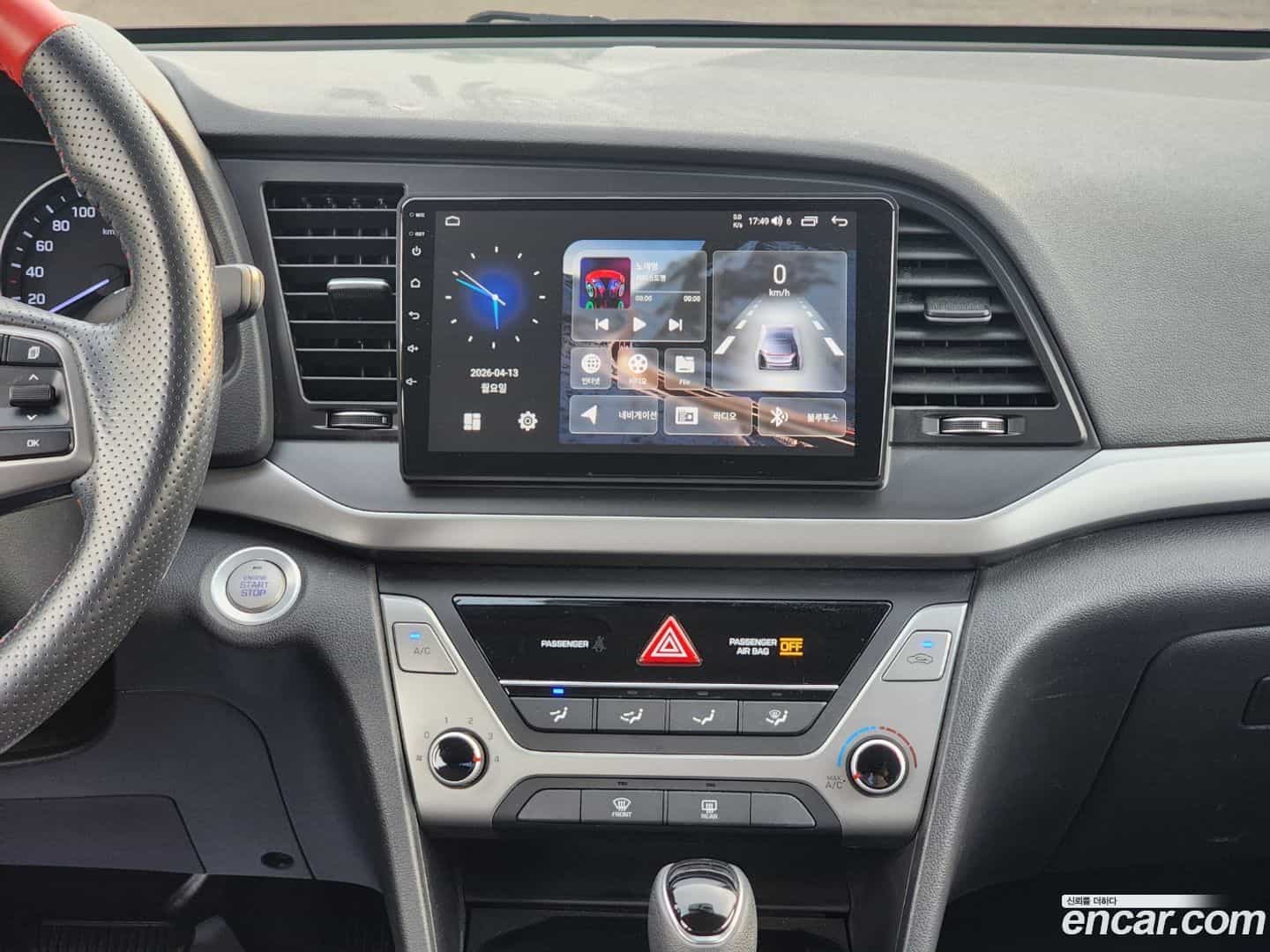 AVANTE Hyundai 2016.10-INNER-010