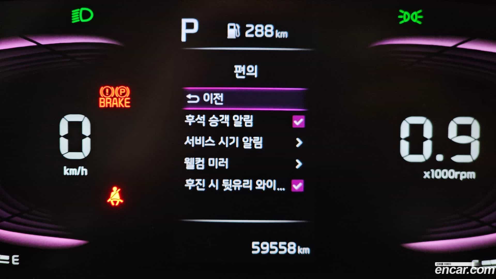 RAY Kia 2022.10-OPTION-022