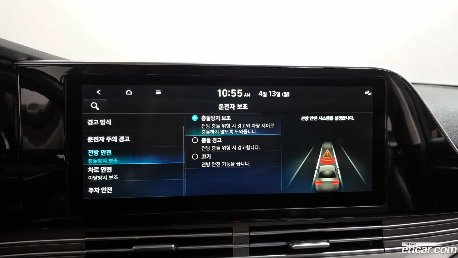 Grandeur Hyundai 2019.11-OPTION-019