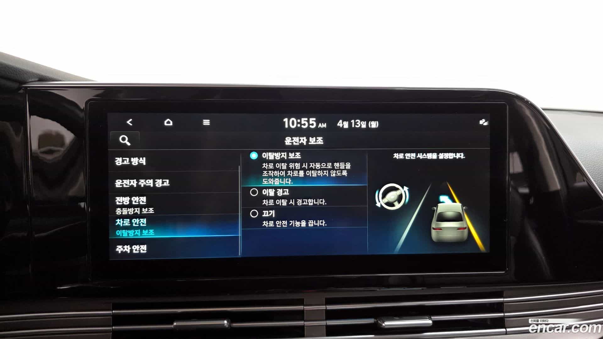 Grandeur Hyundai 2019.11-OPTION-020