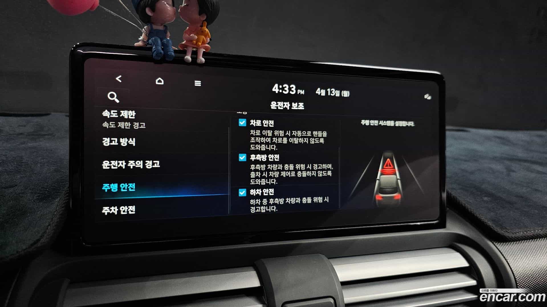 Casper Hyundai 2025.0-OPTION-021