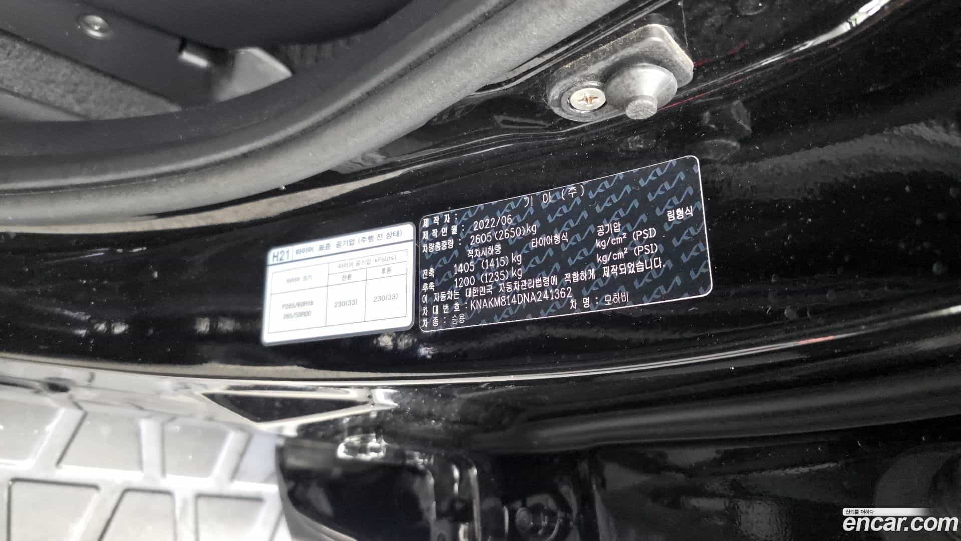 Mohave Kia 2022.6-OPTION-040