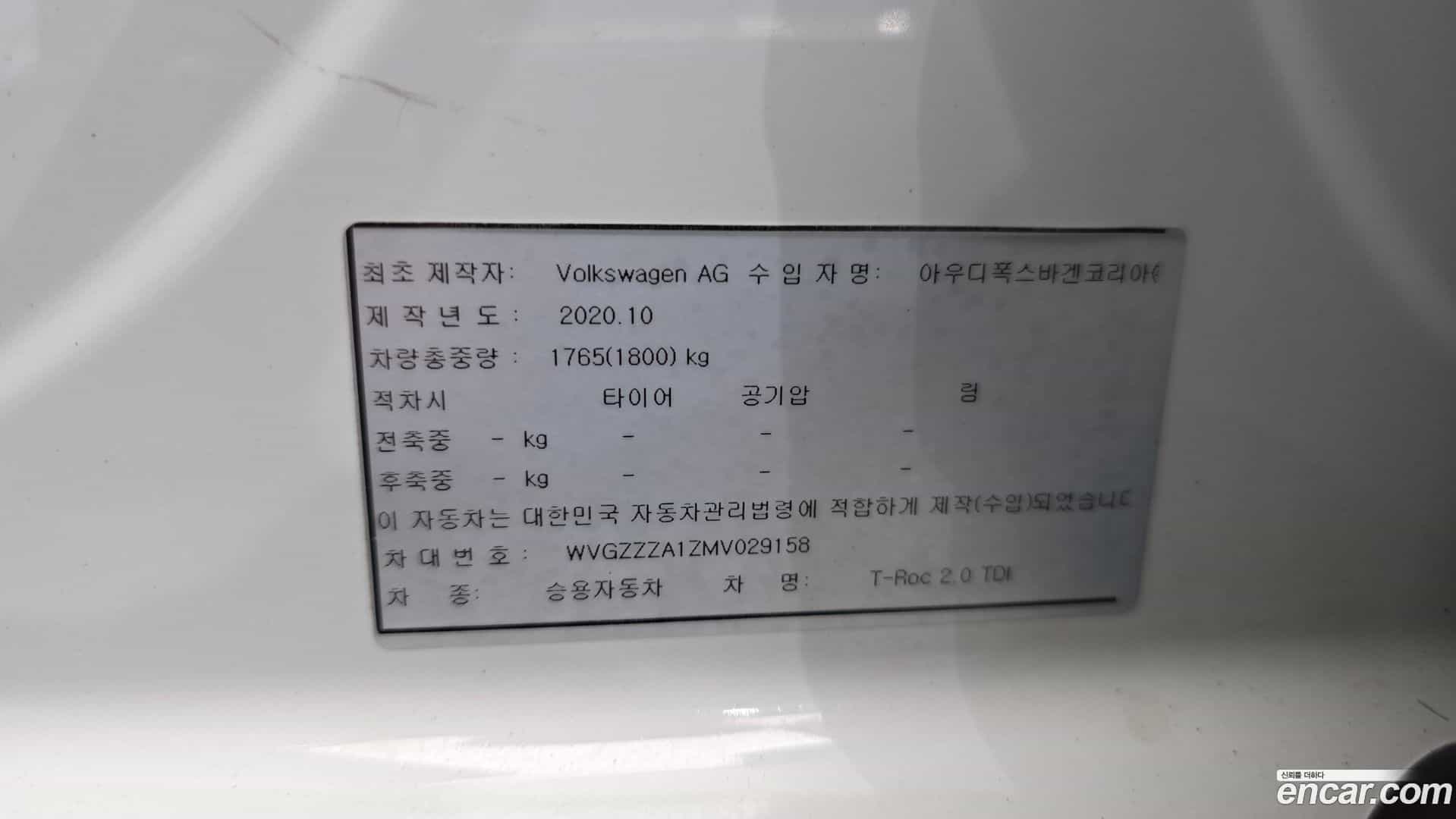 T-Roc Volkswagen 2021.2-OPTION-040
