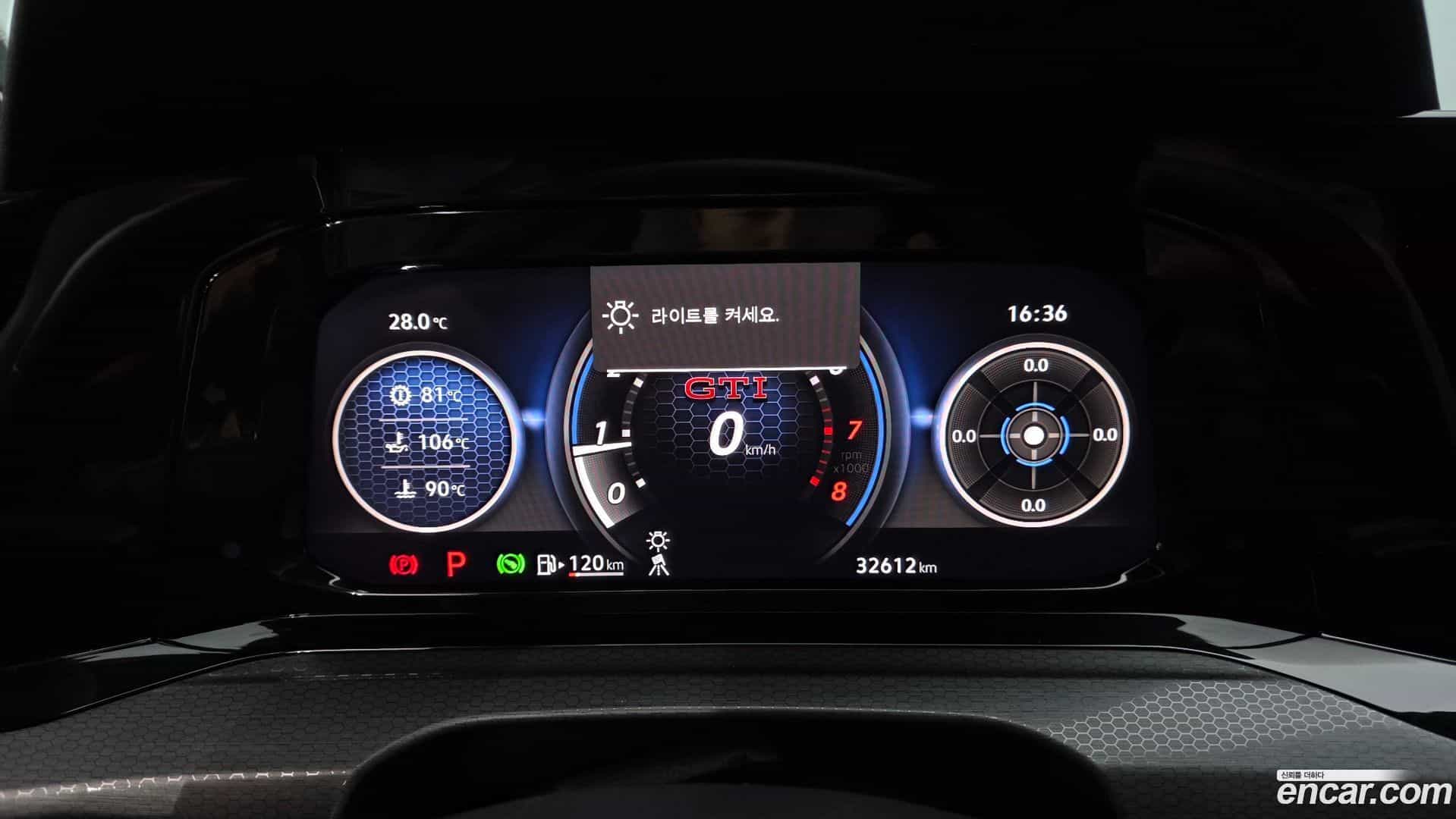 Golf Volkswagen 2023.6-INNER-008